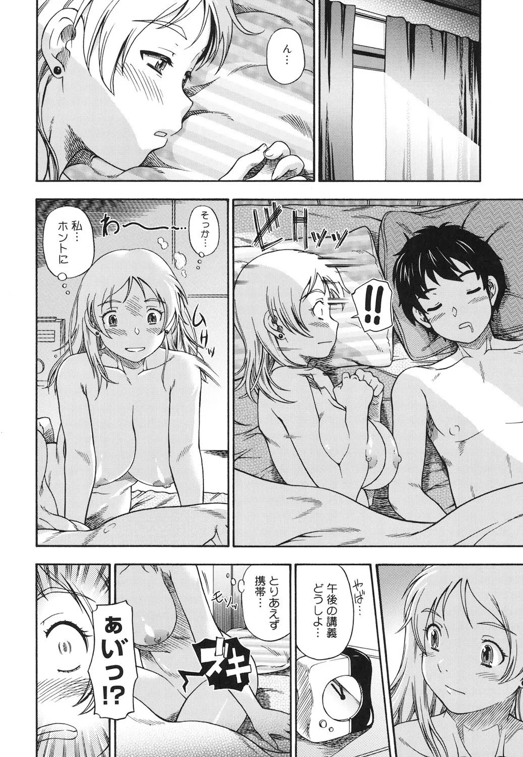 Page 200
