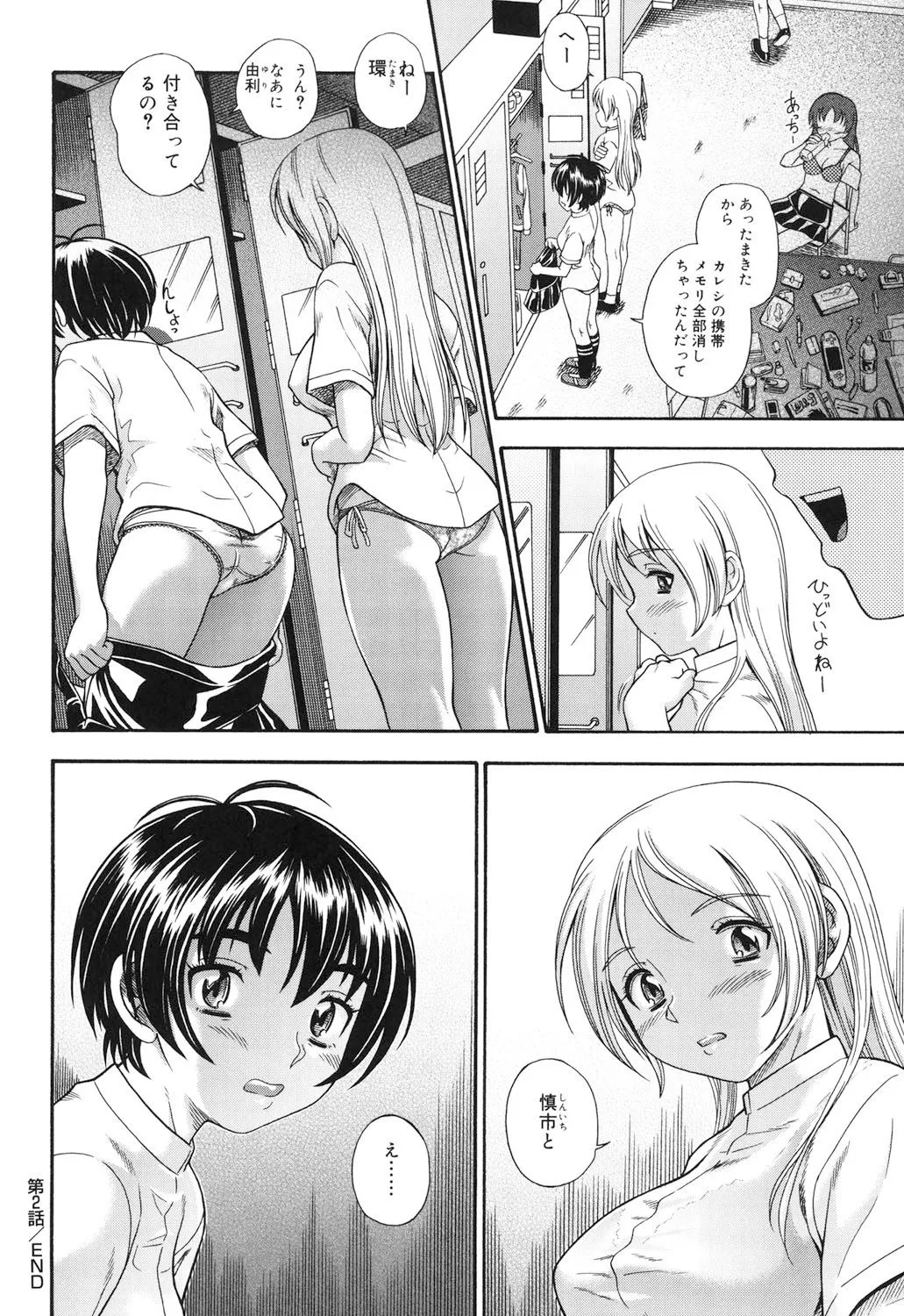 Page 48