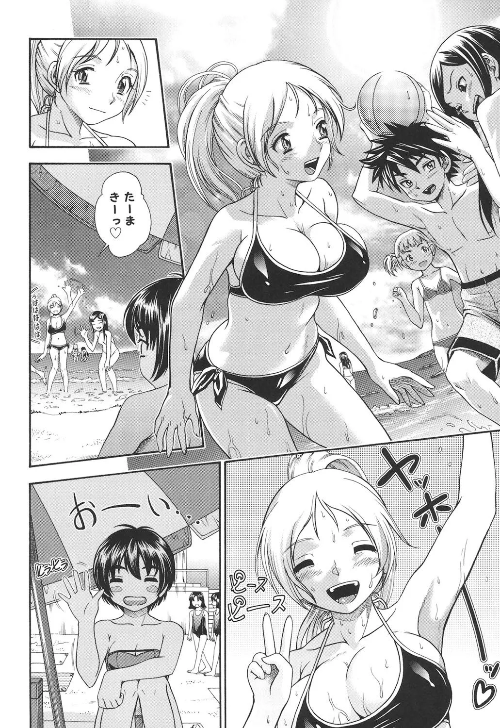 Page 50