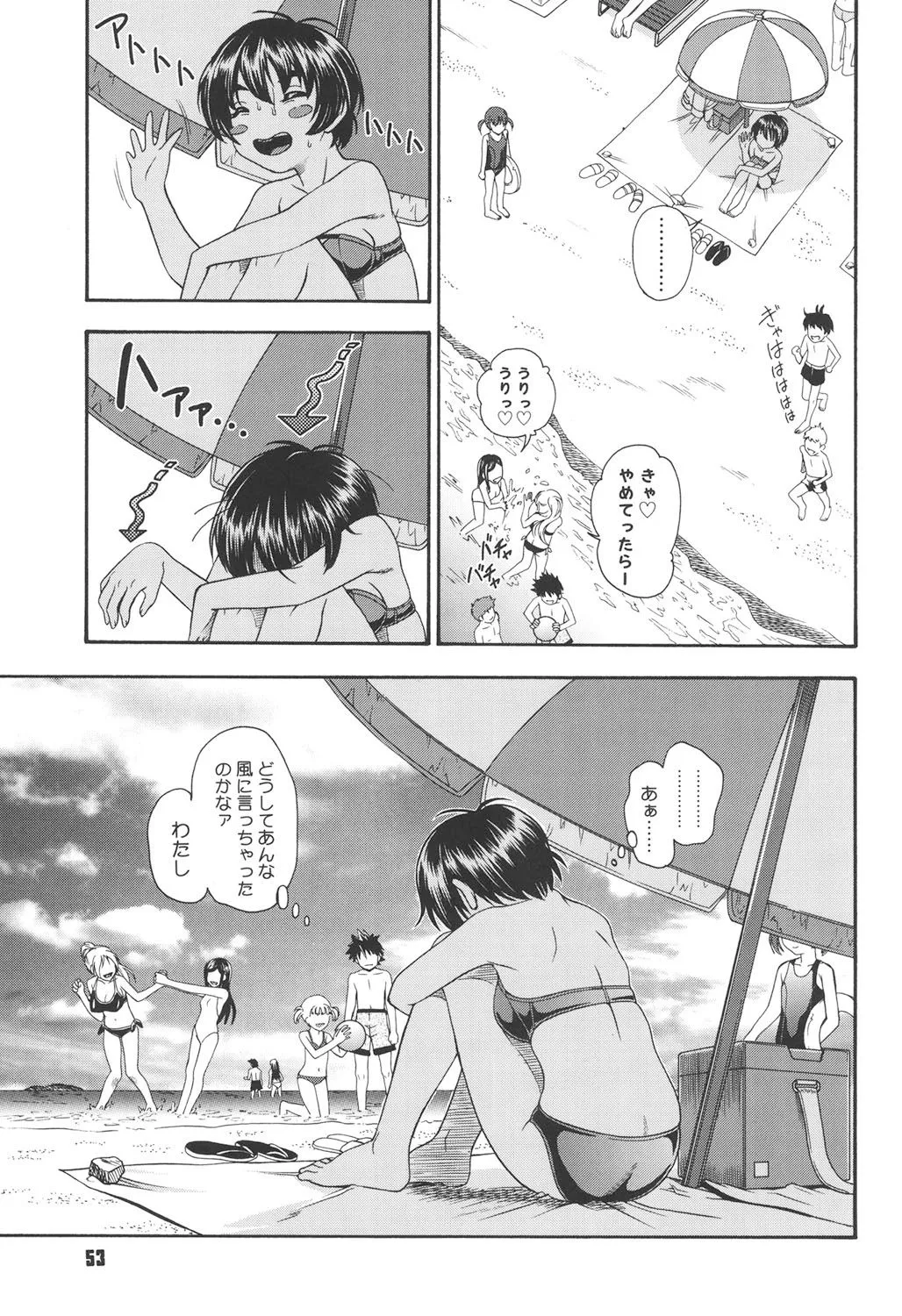 Page 51