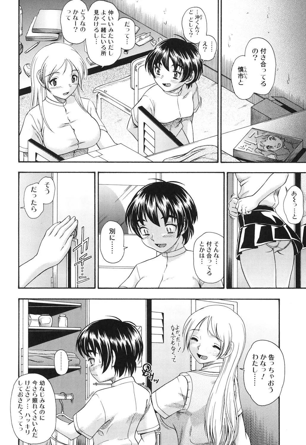 Page 52