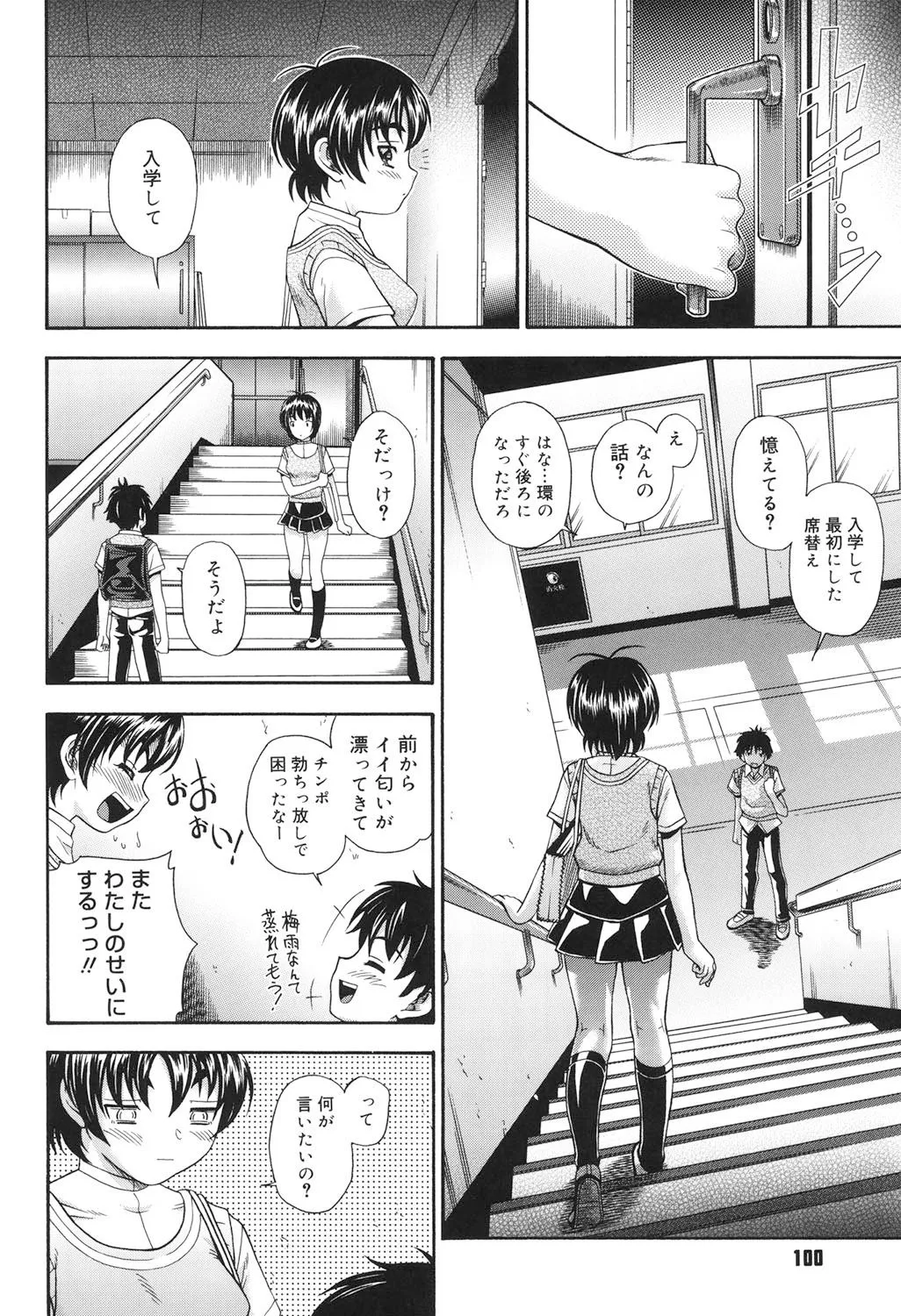 Page 98