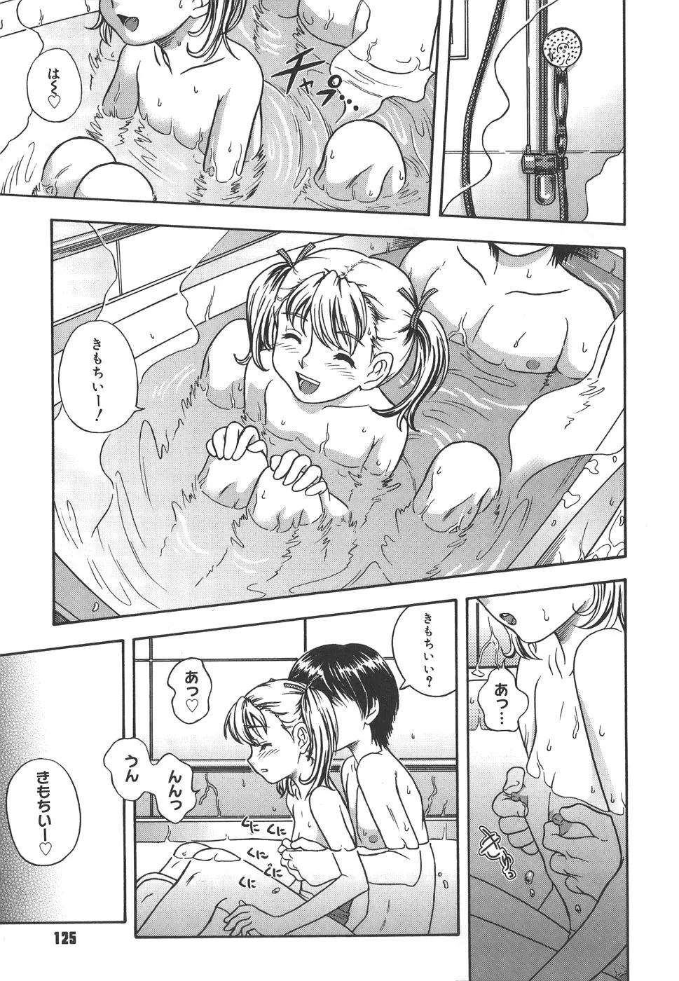 Page 124