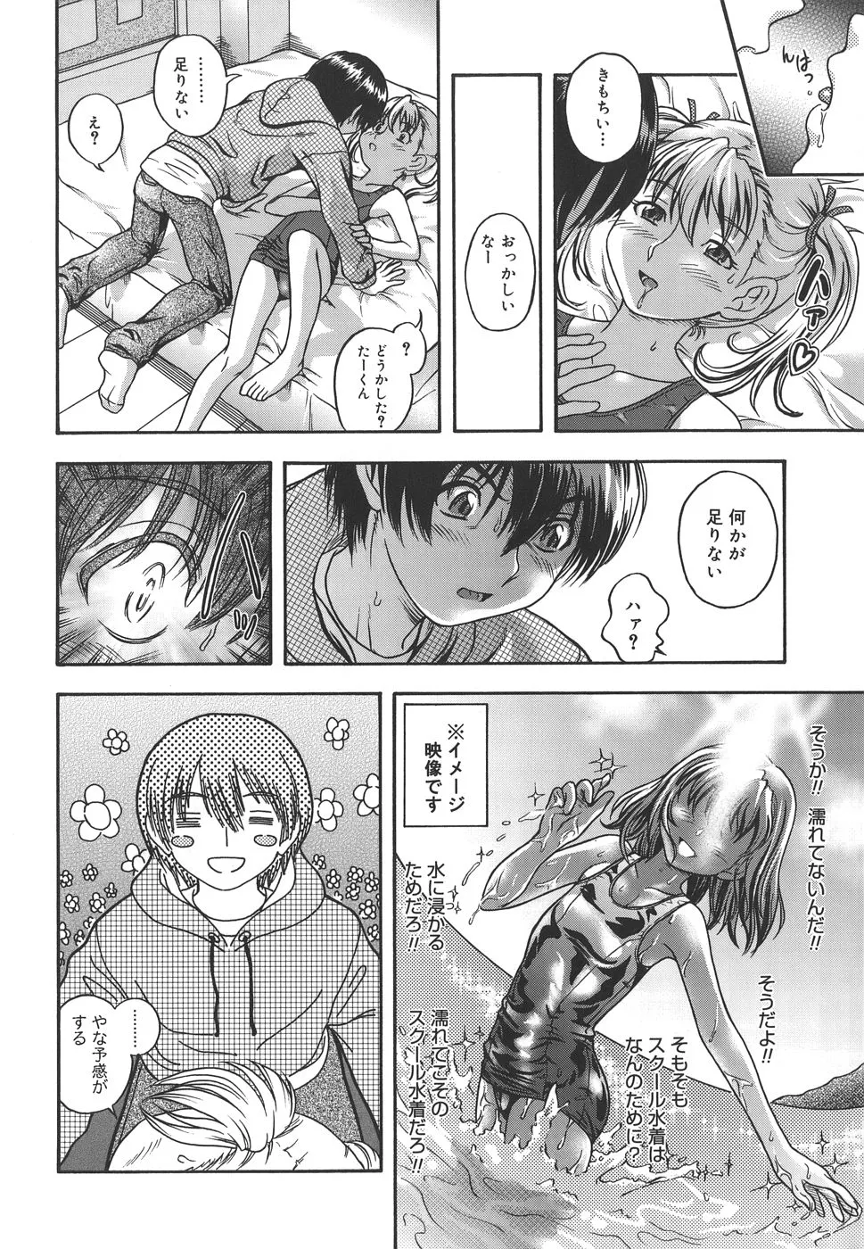 Page 133