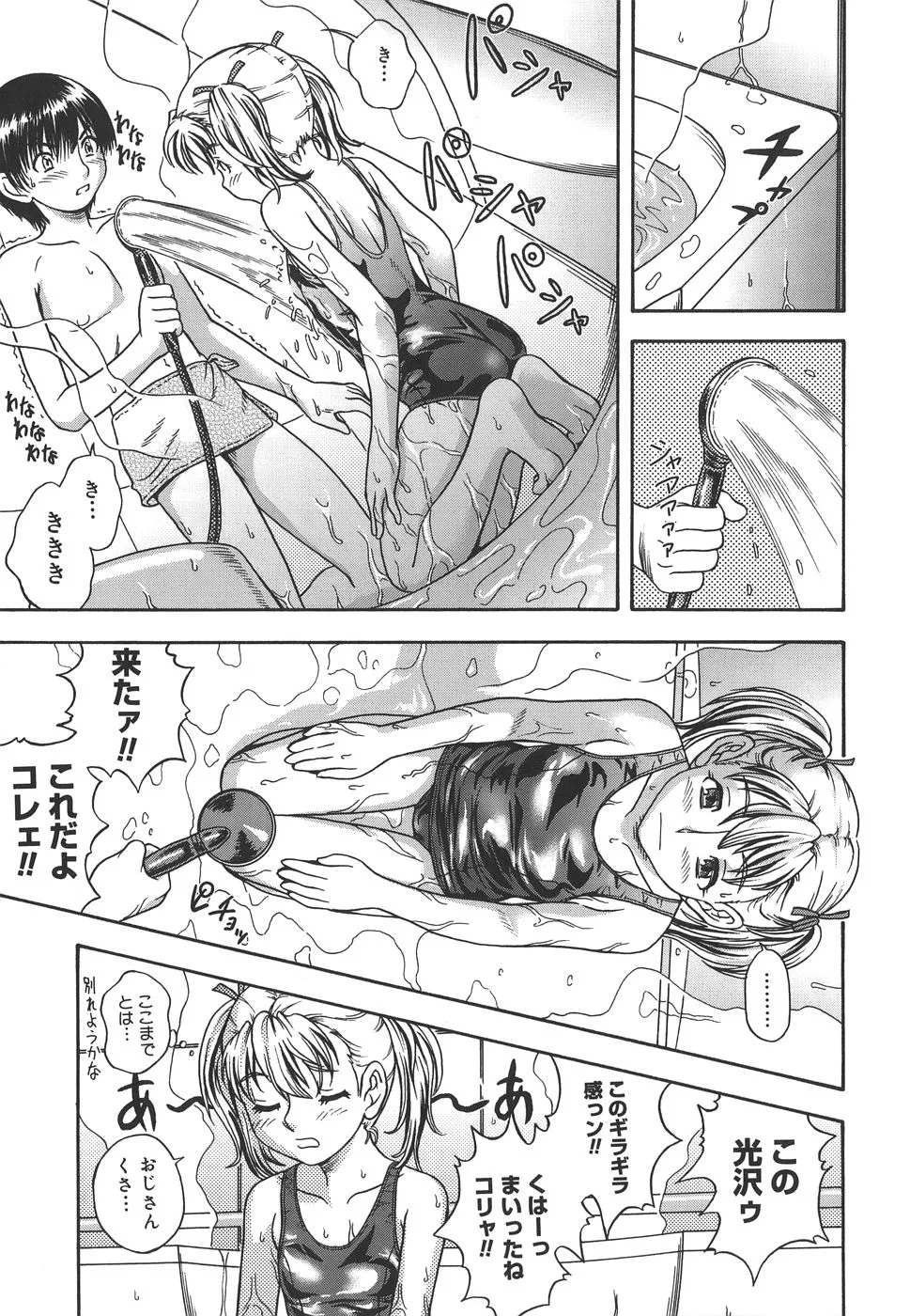 Page 134