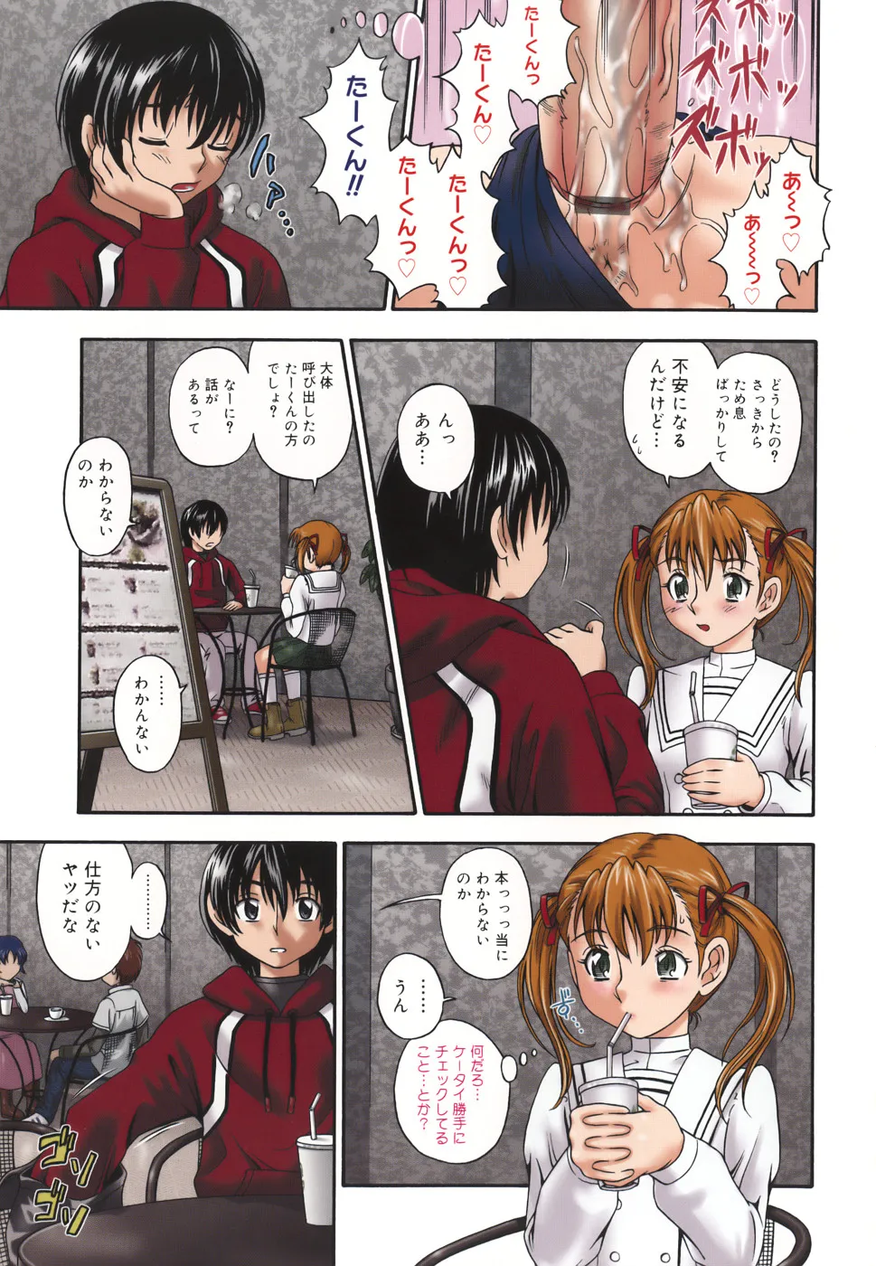 Page 148