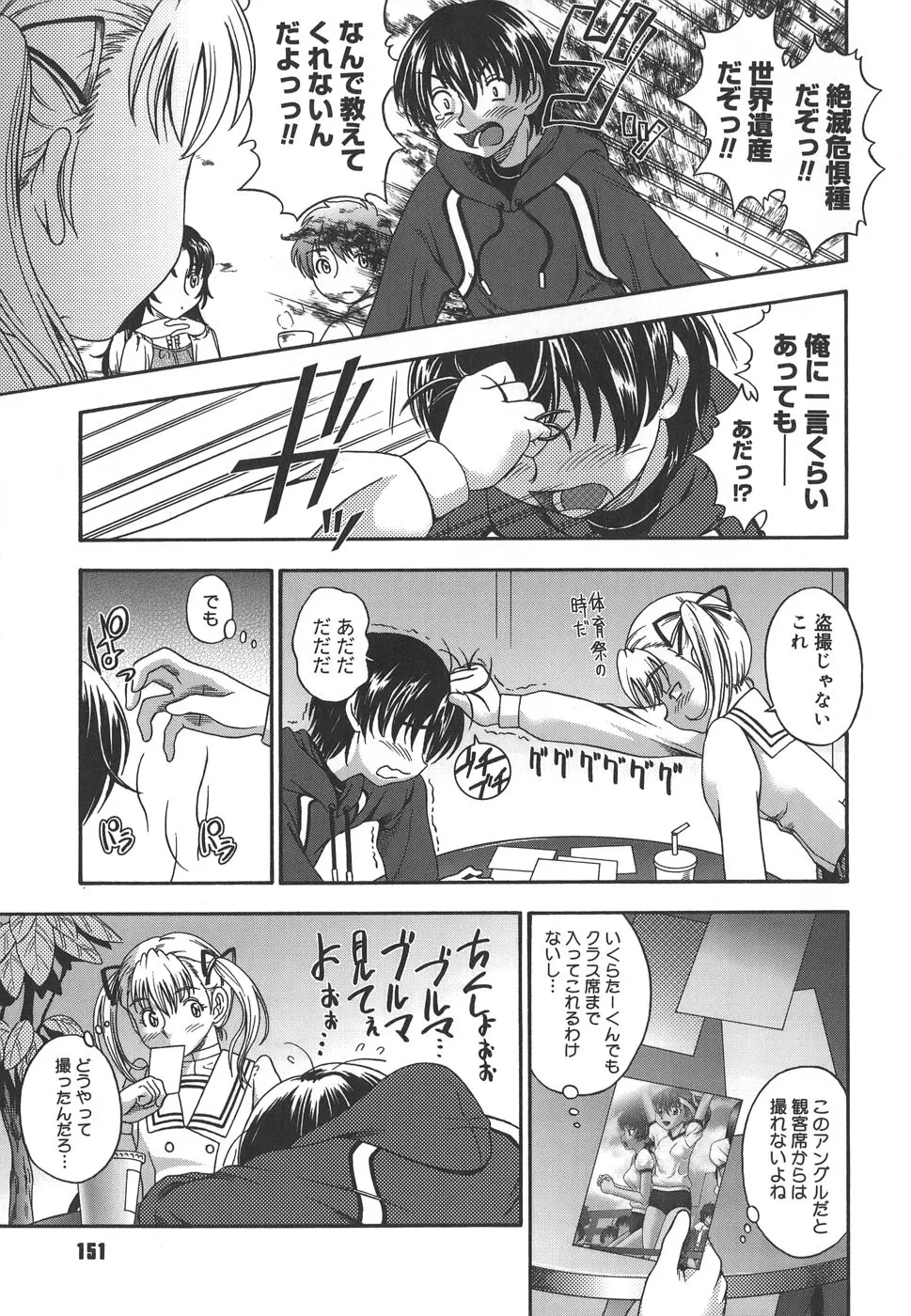 Page 150