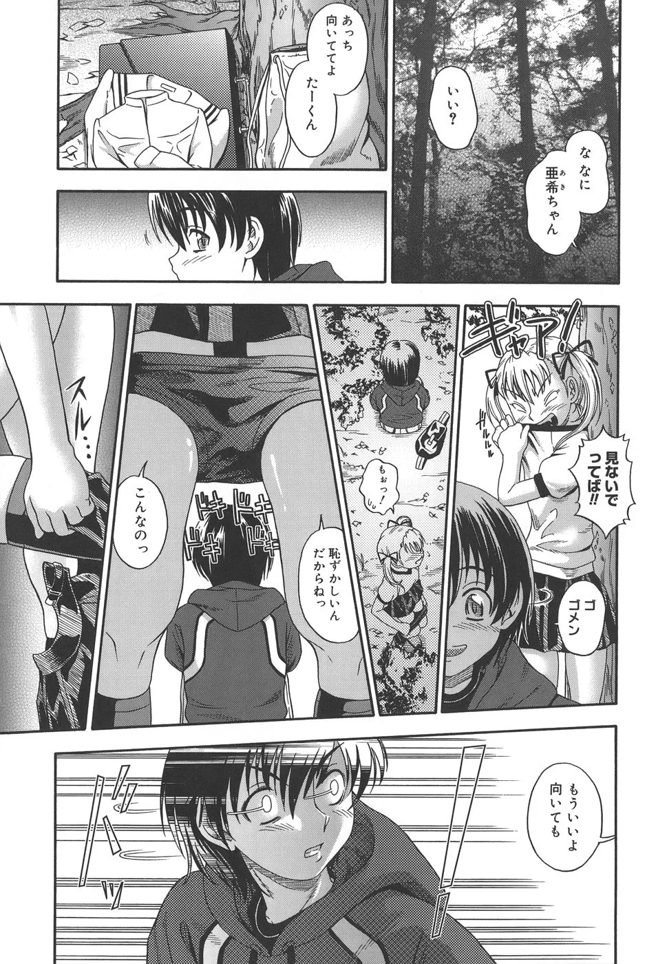 Page 152