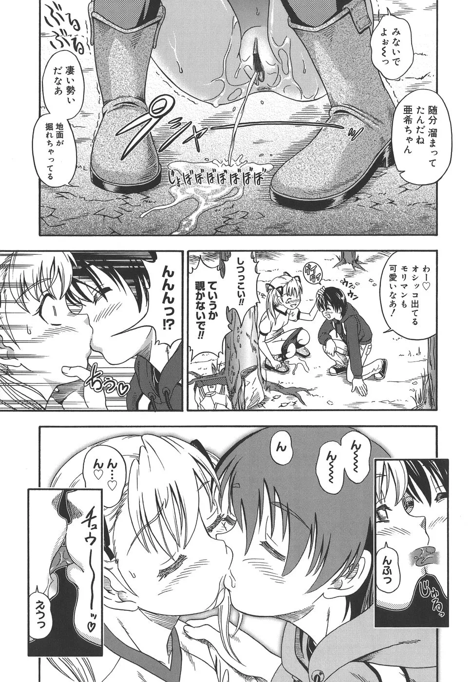 Page 156