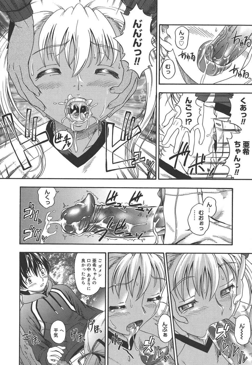 Page 159