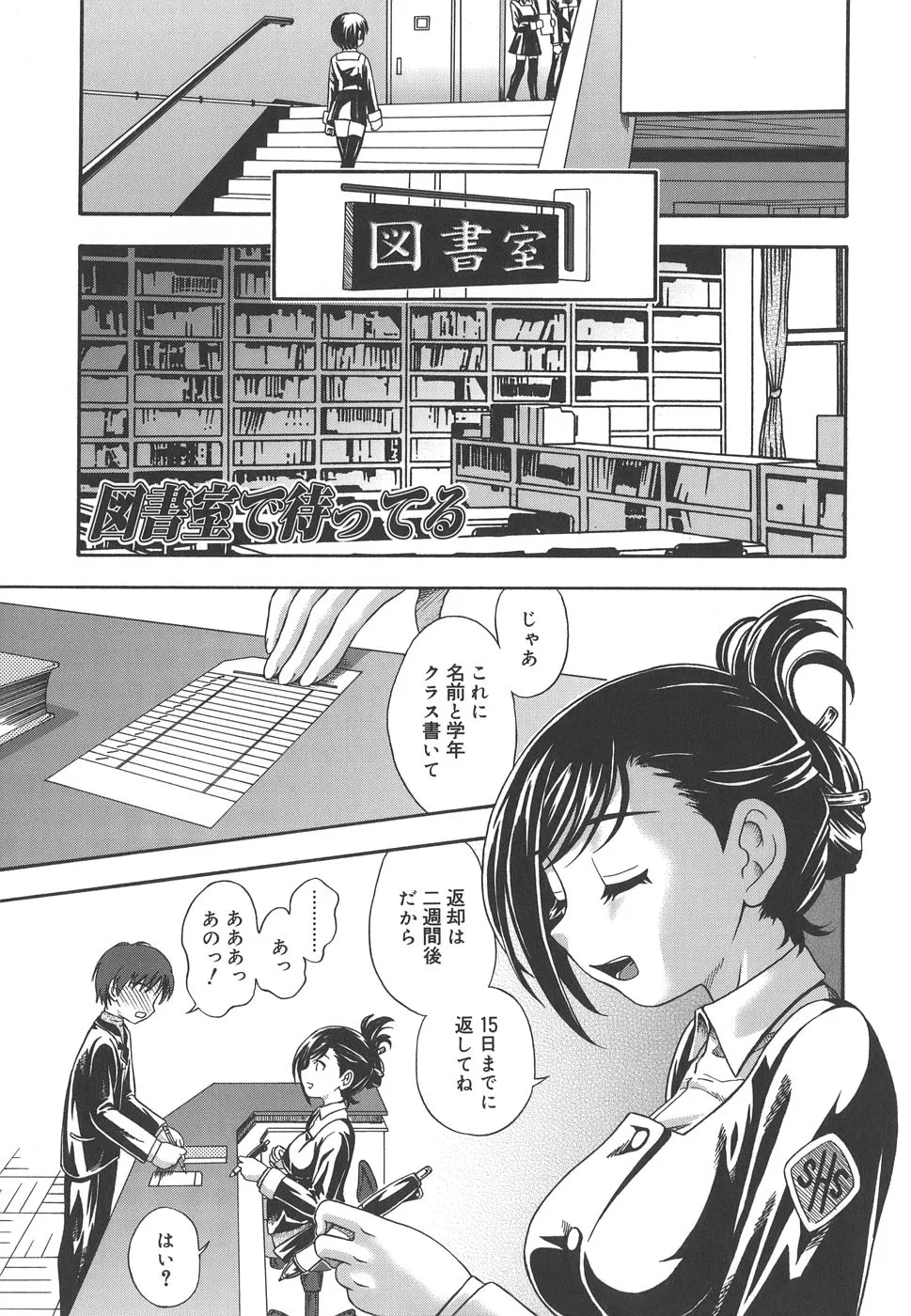 Page 170