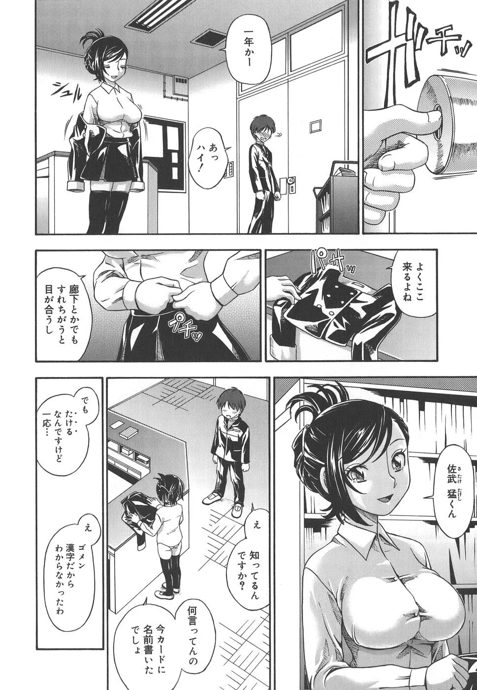 Page 173