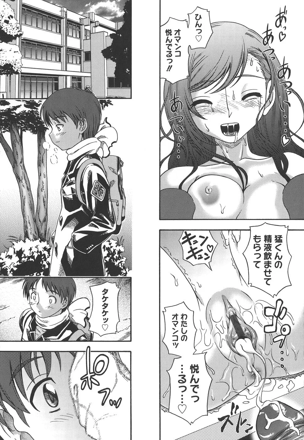 Page 188