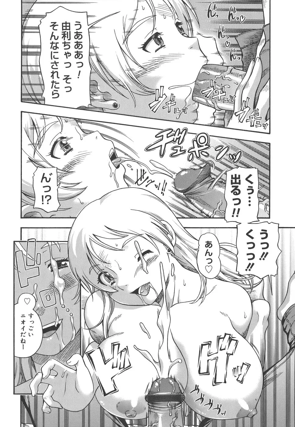 Page 193