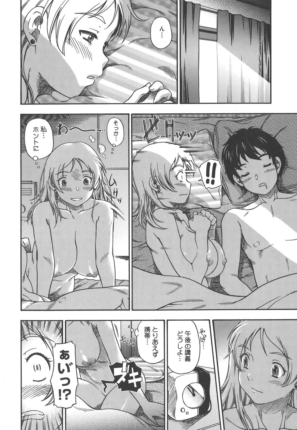Page 201