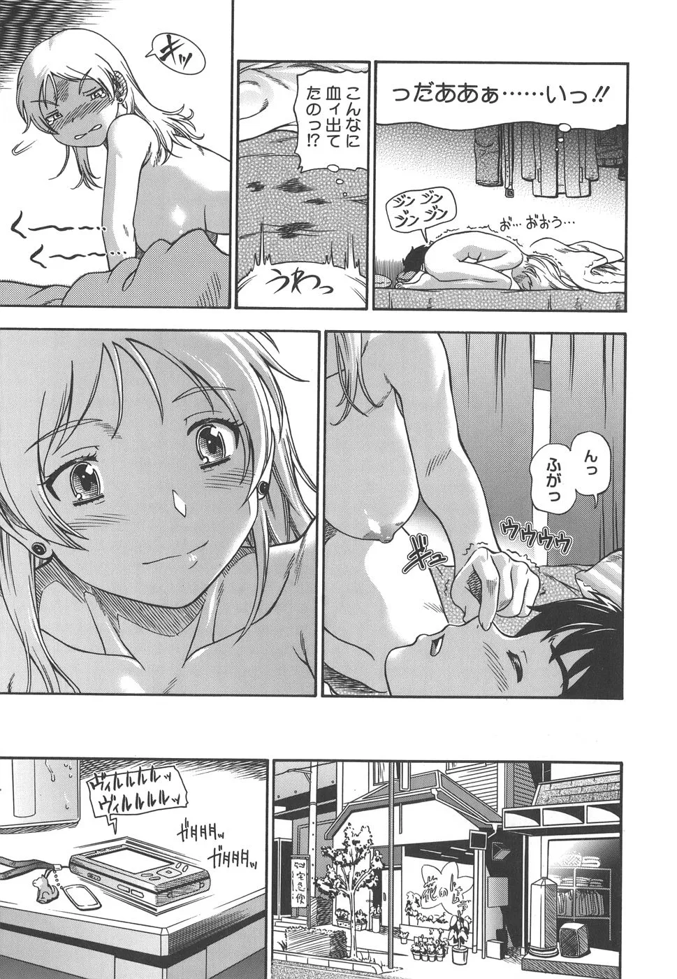 Page 202
