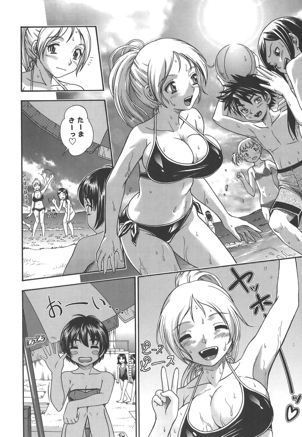 Page 51
