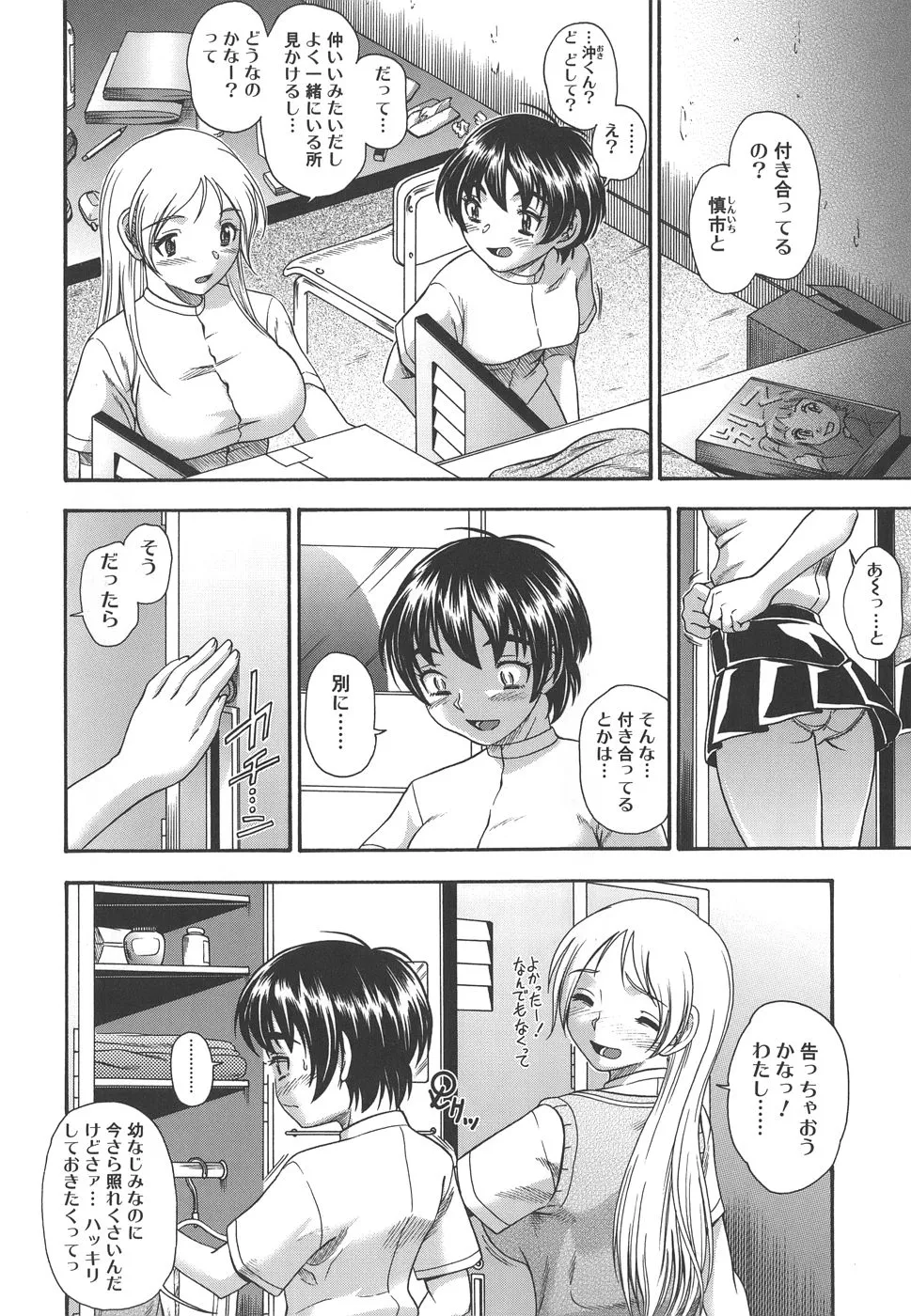 Page 53