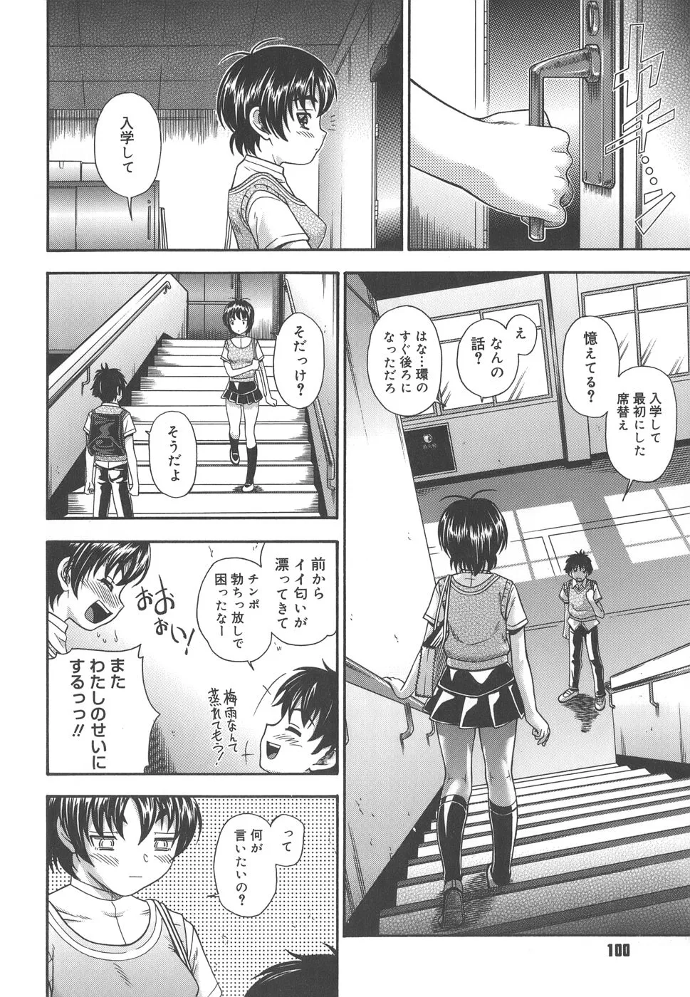 Page 99
