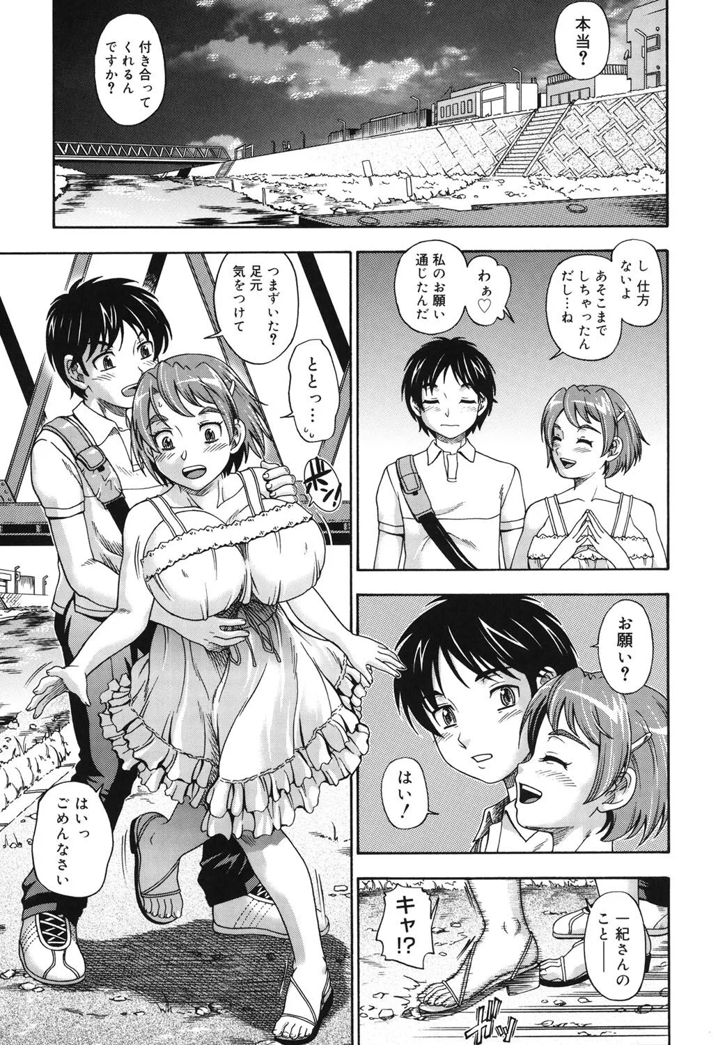 Page 155