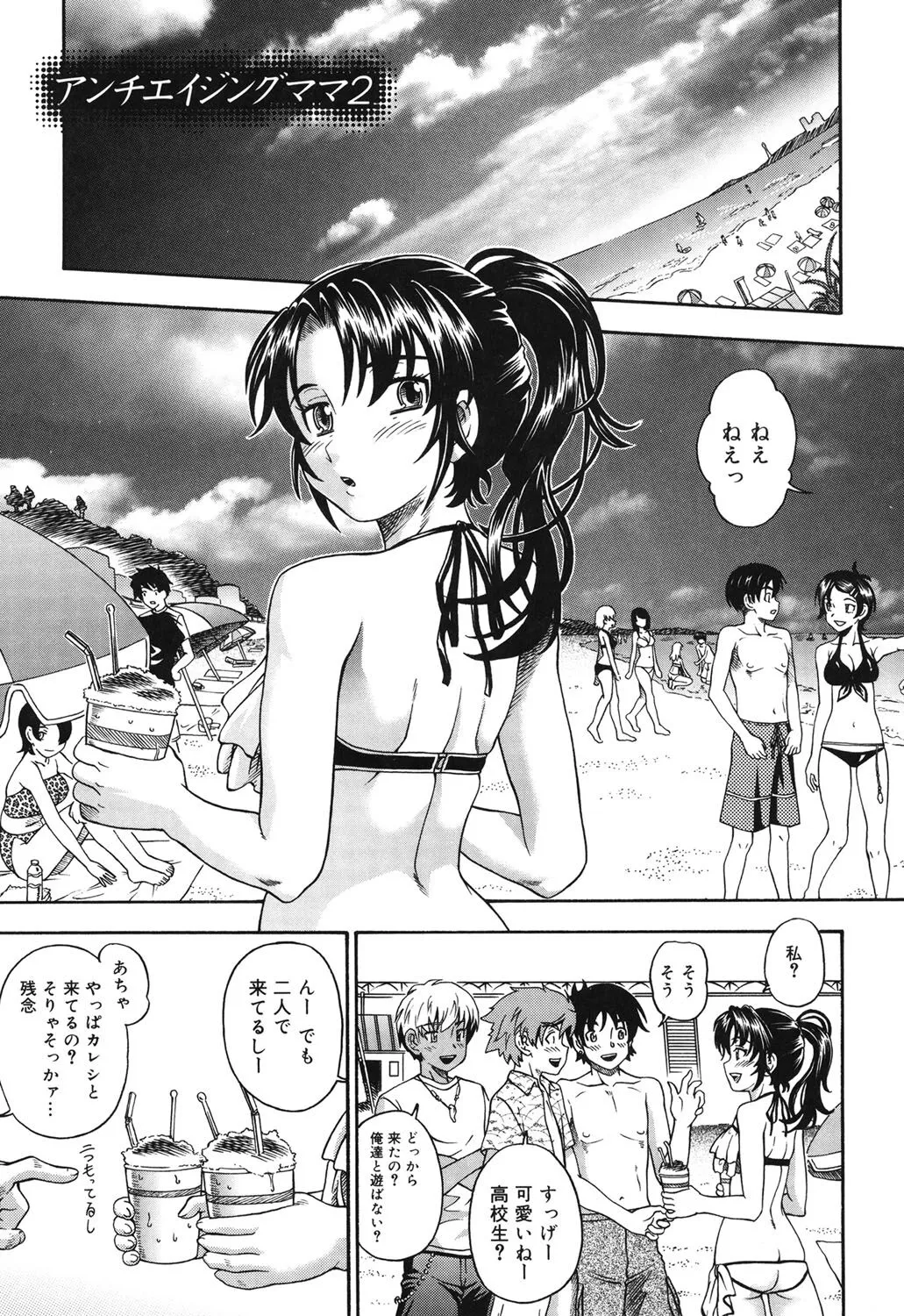 Page 199