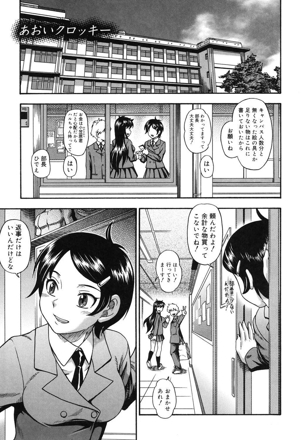 Page 55