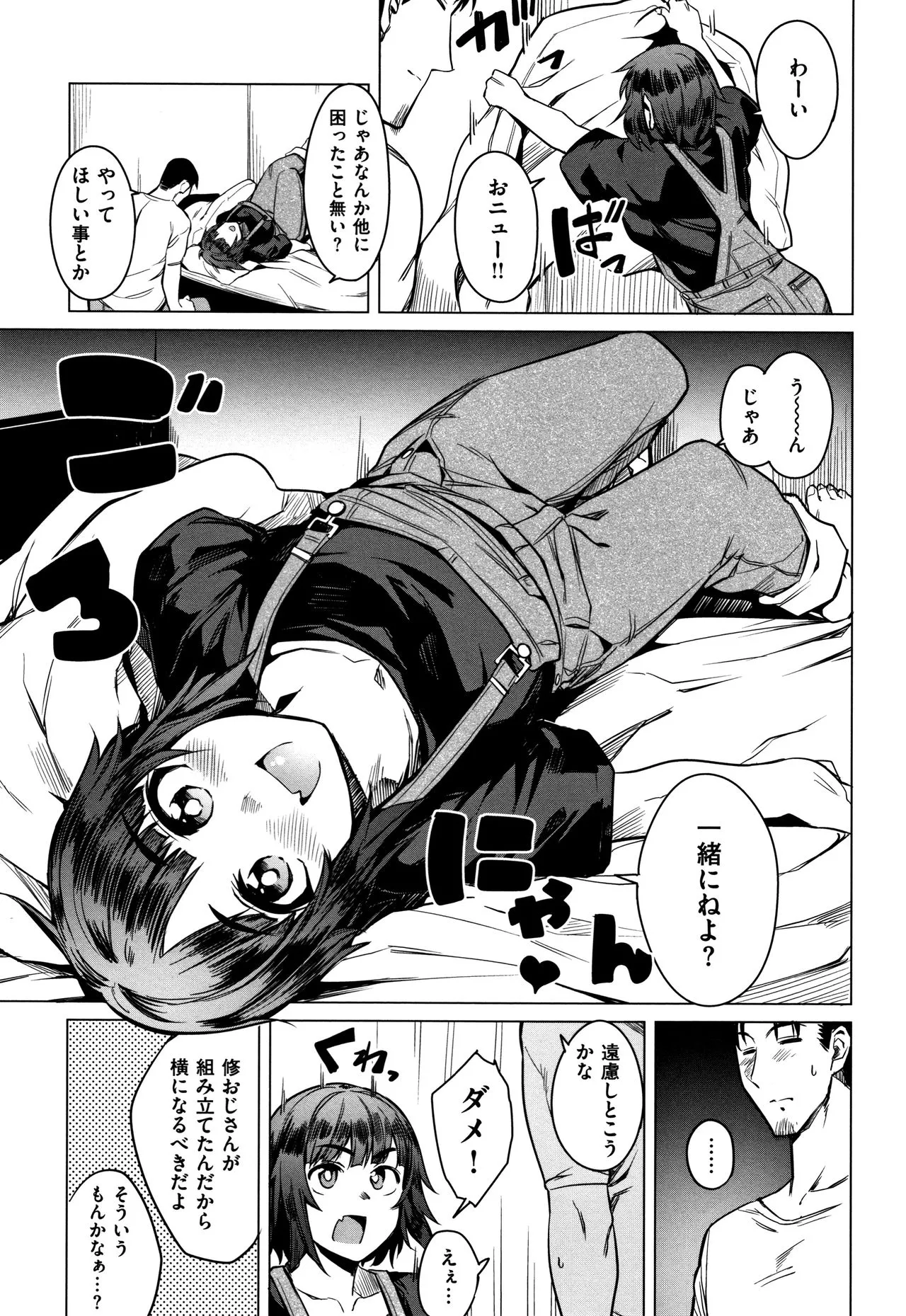 Page 131