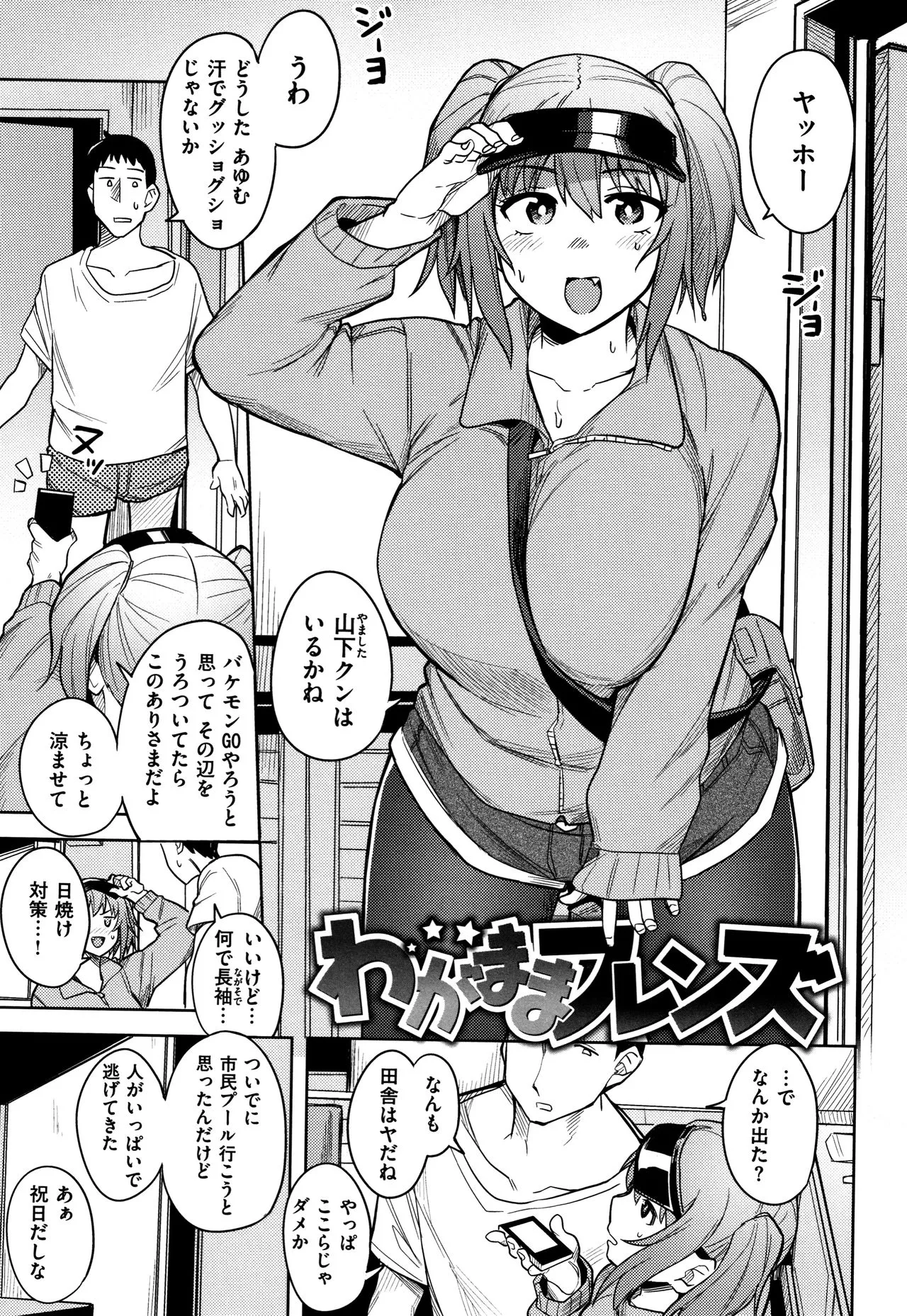 Page 151