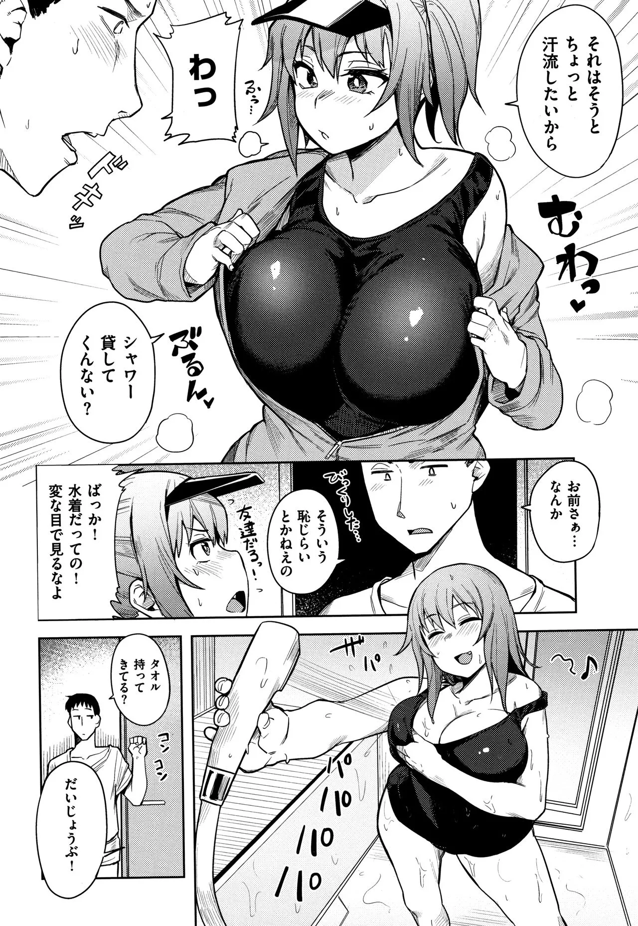 Page 152