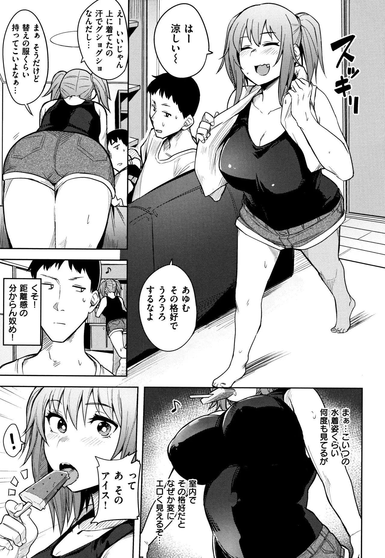 Page 153