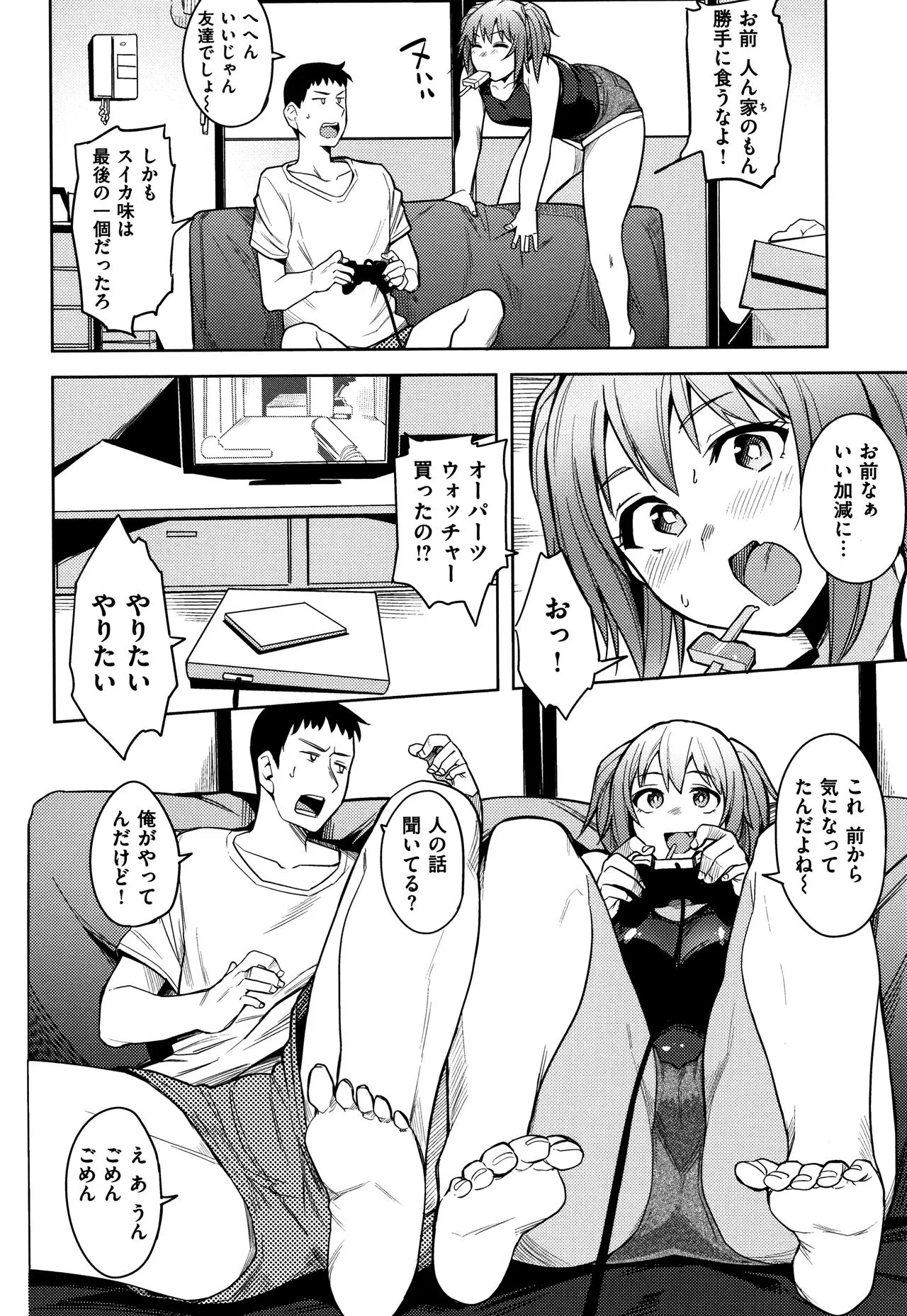 Page 154