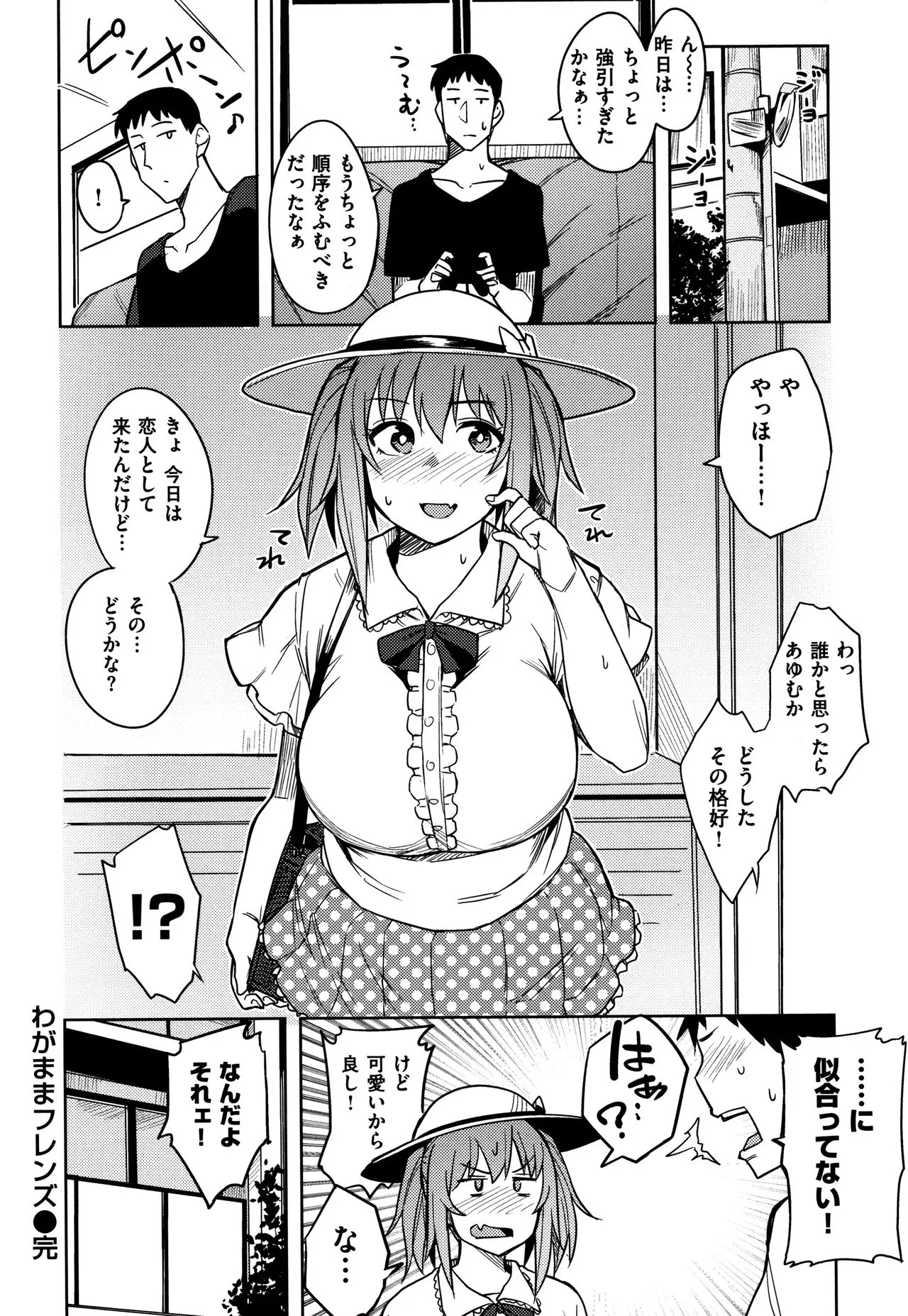 Page 170
