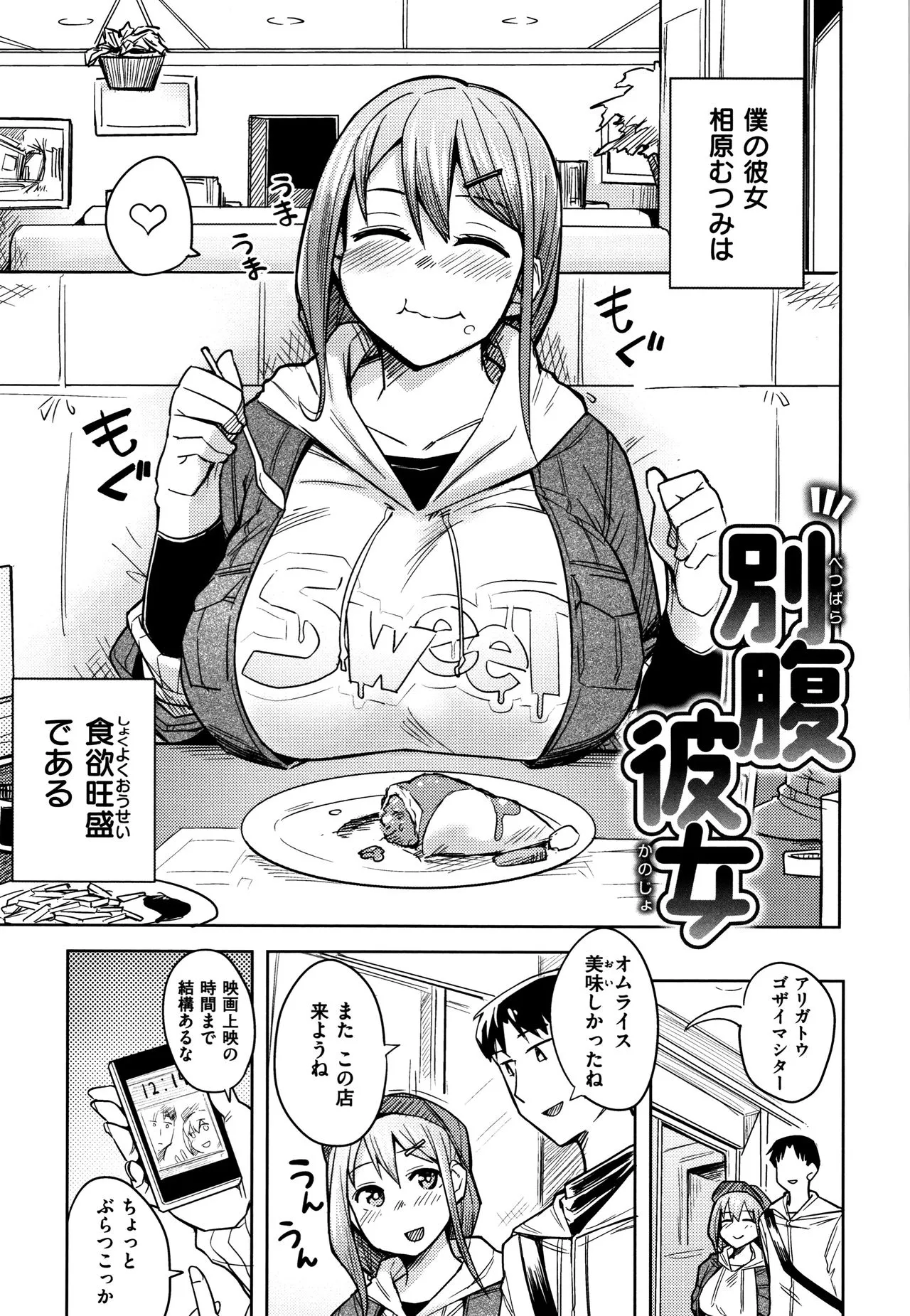 Page 171