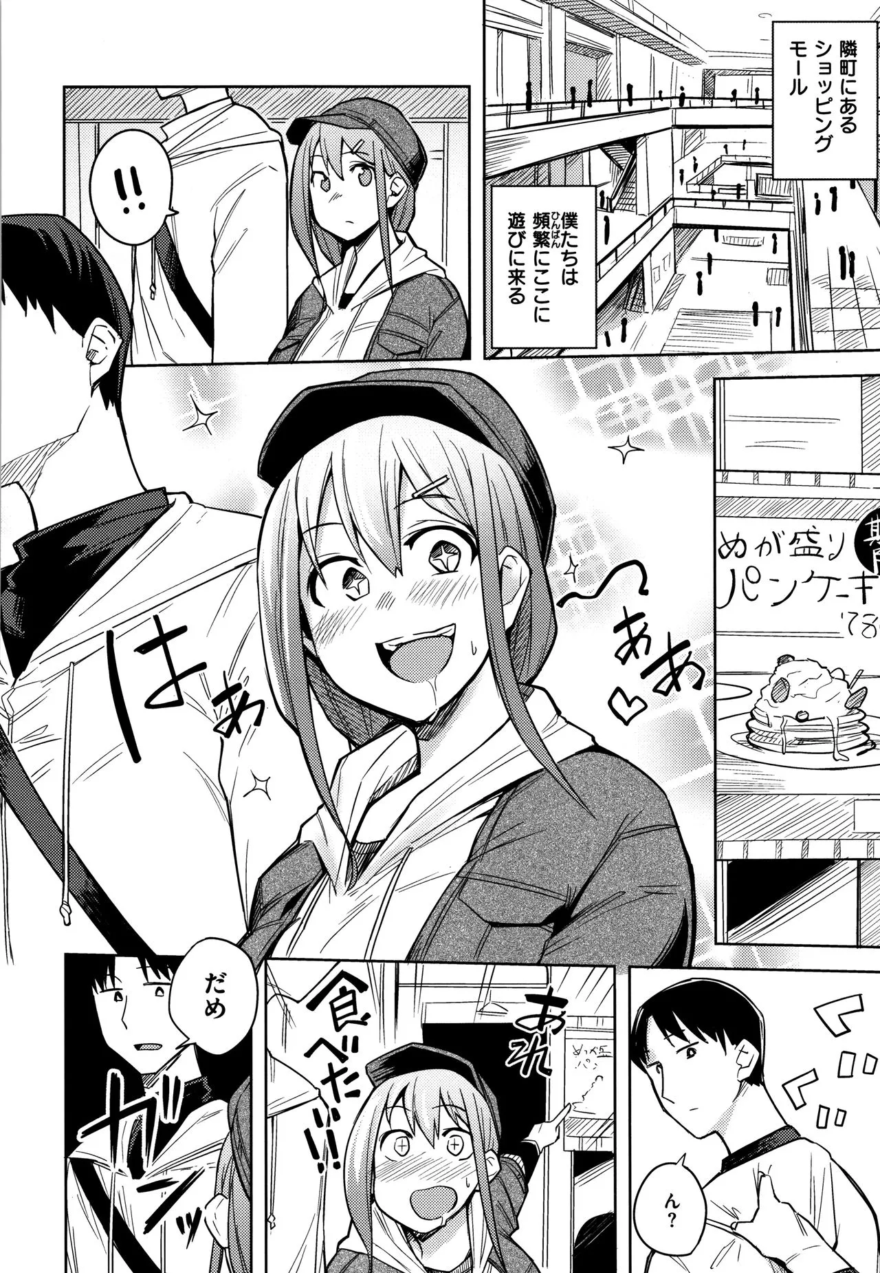 Page 172