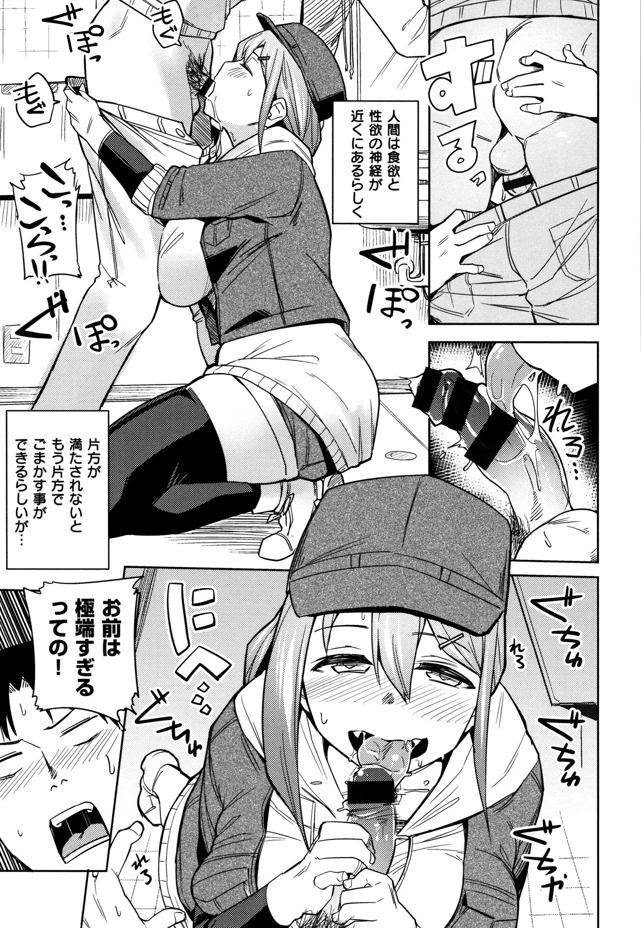 Page 177