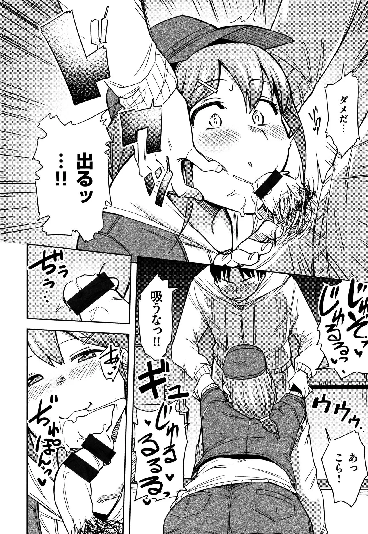 Page 178