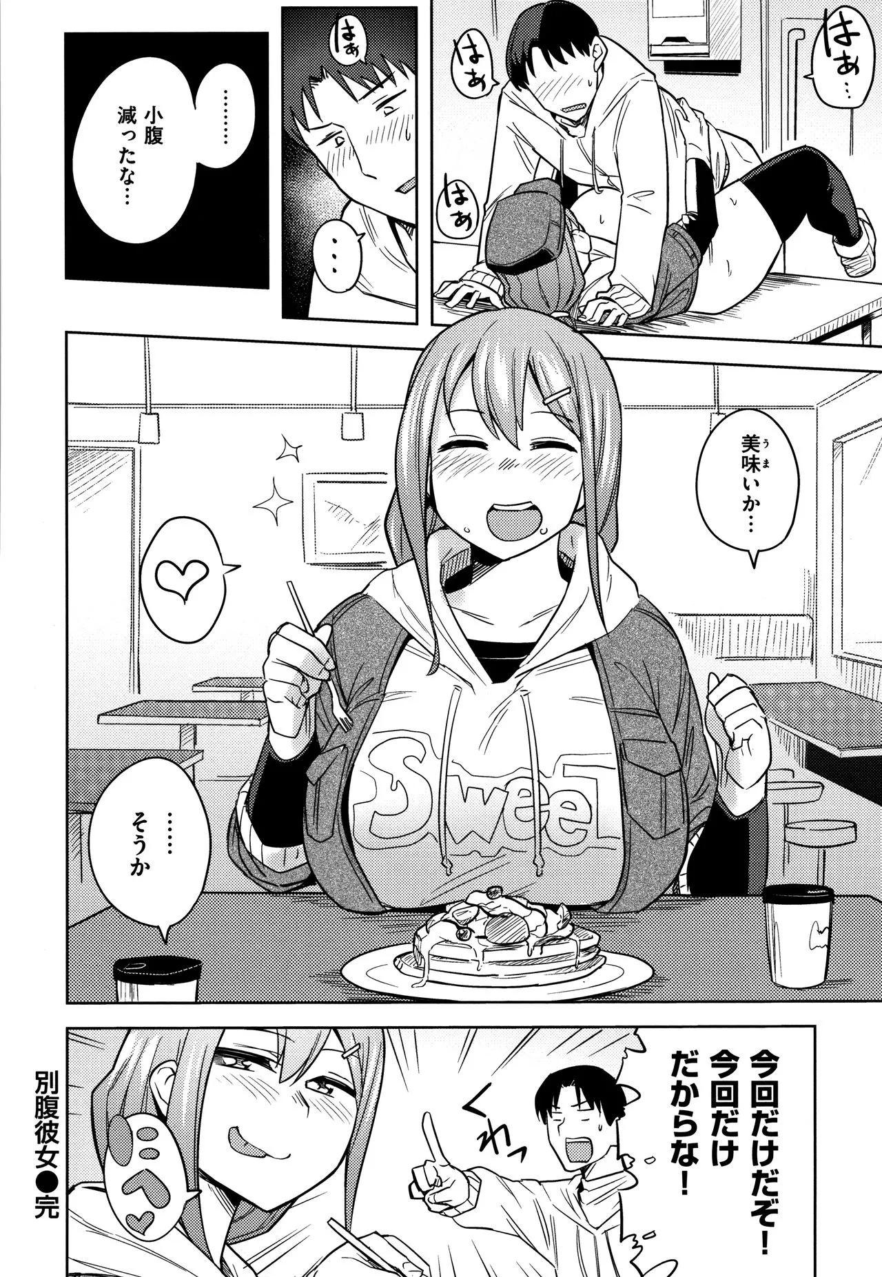 Page 188