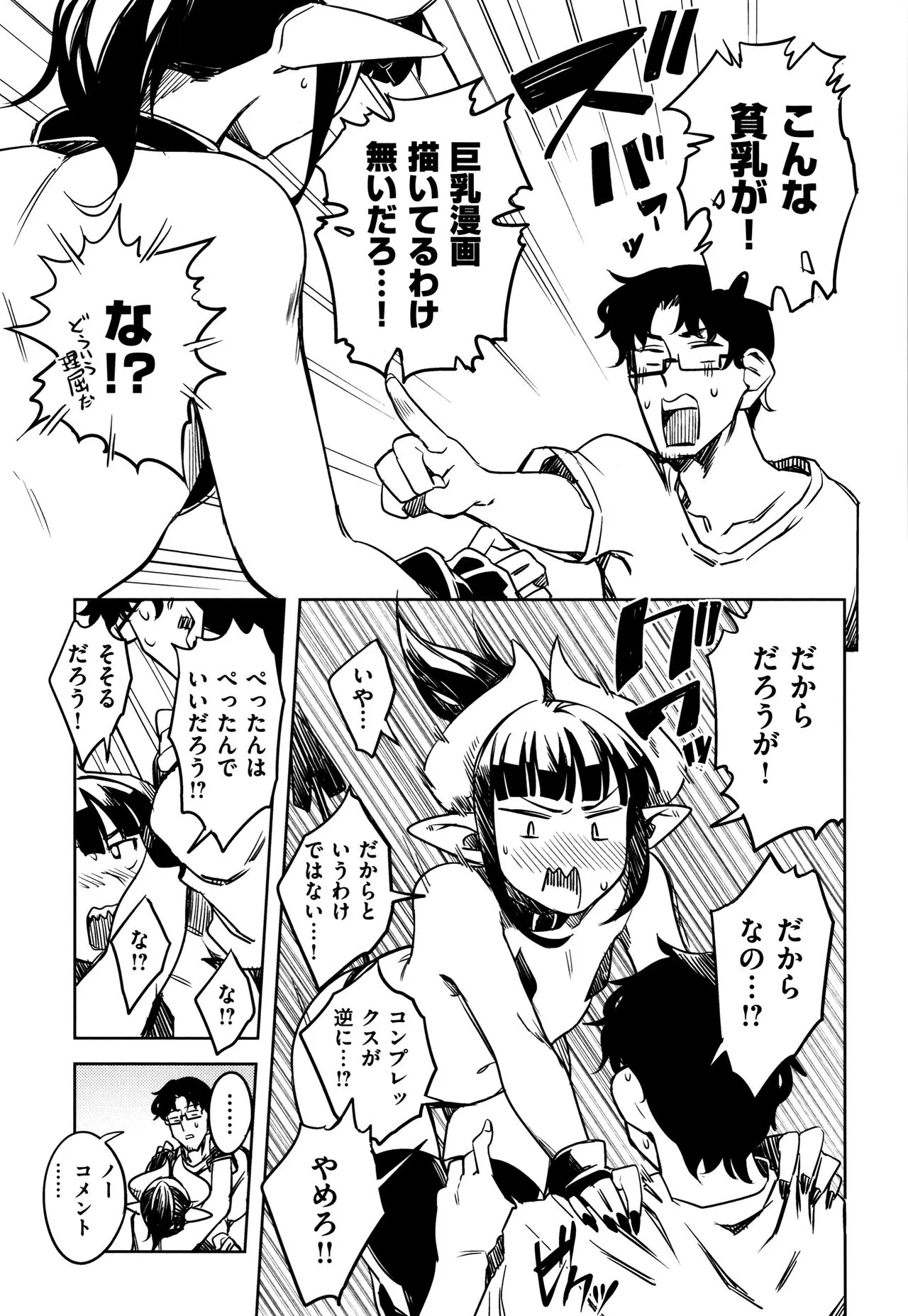 Page 191