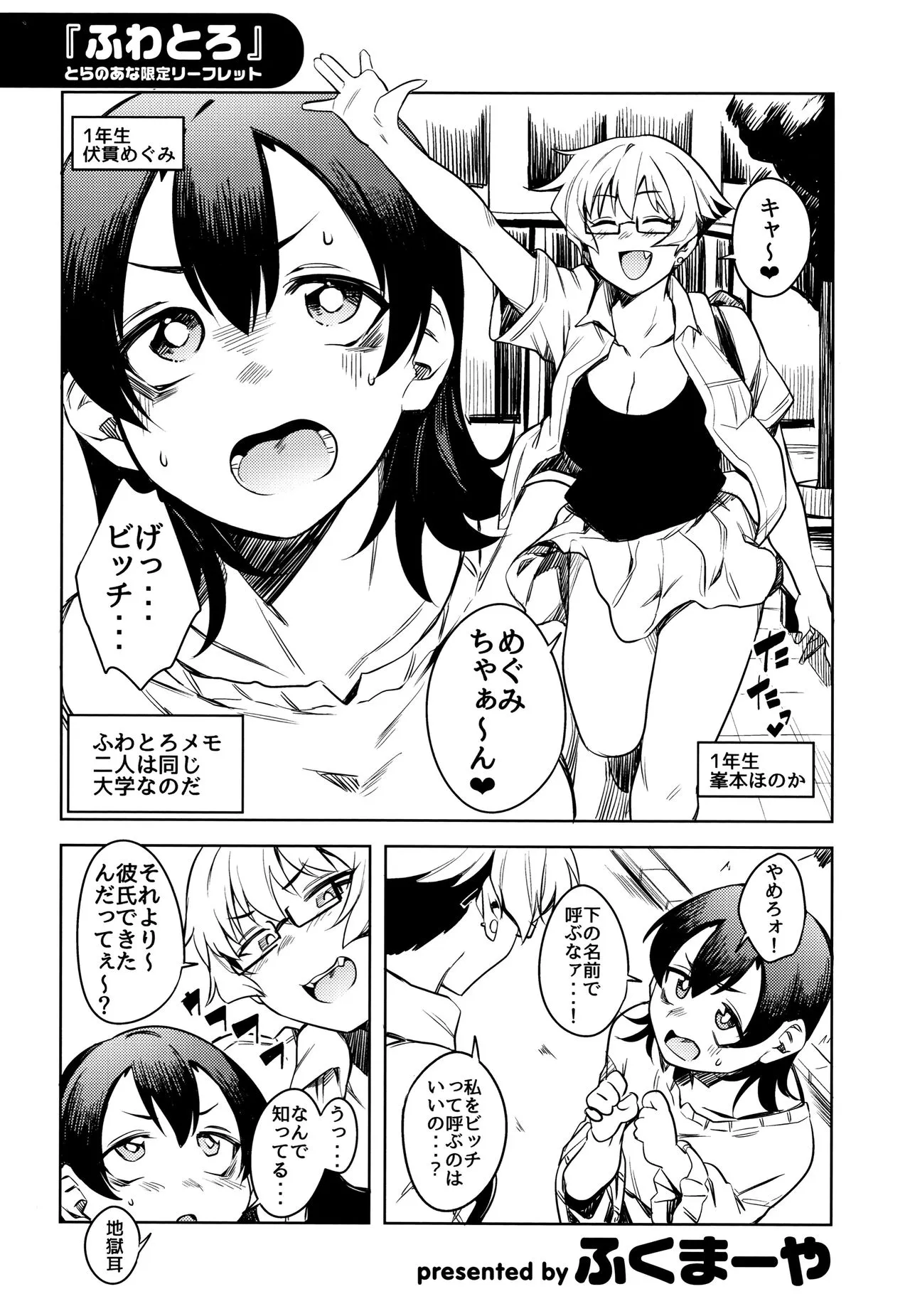 Page 197
