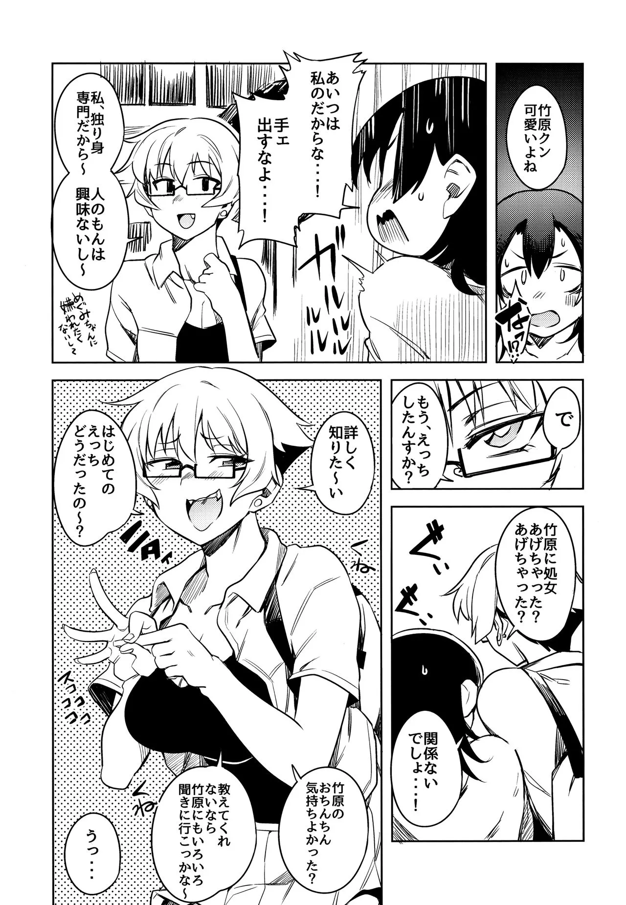 Page 198