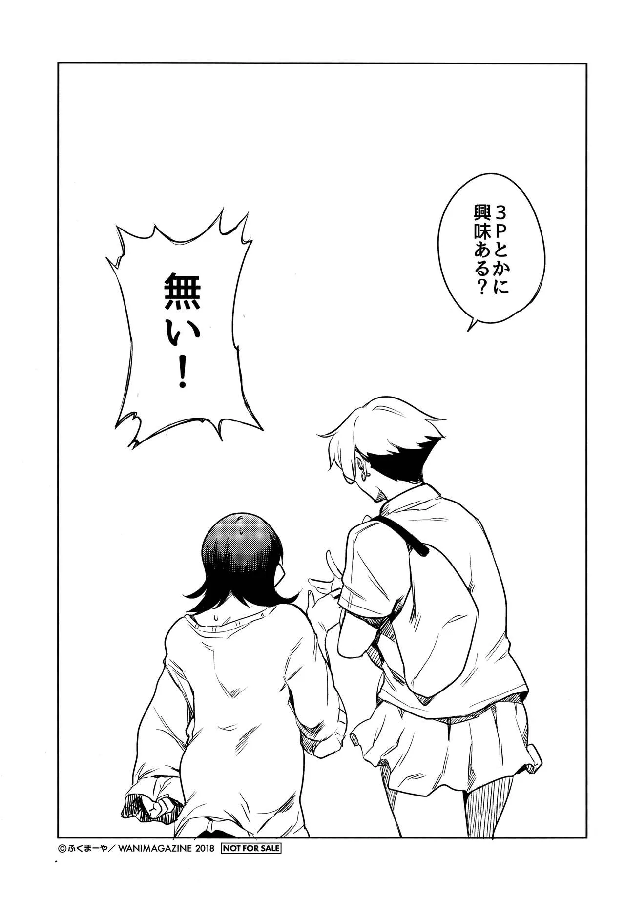 Page 200