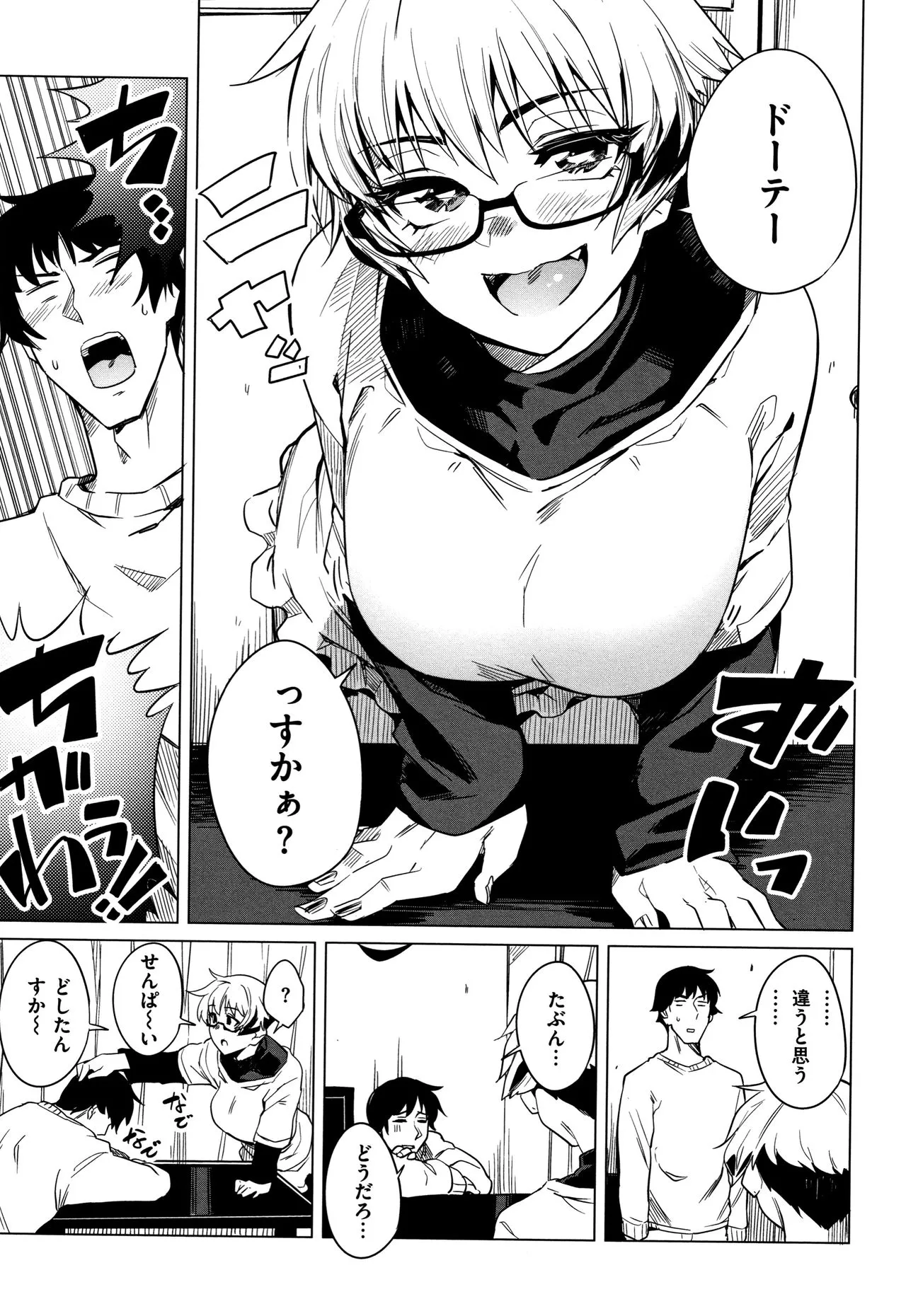 Page 71