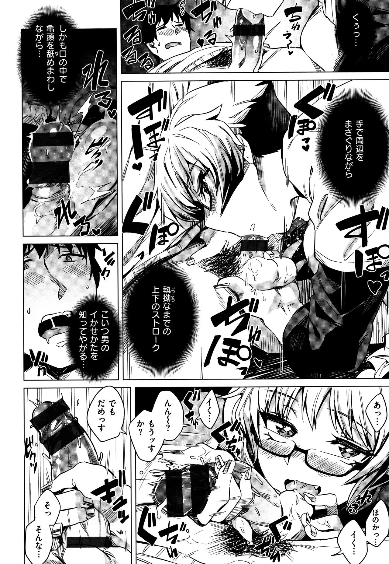 Page 76