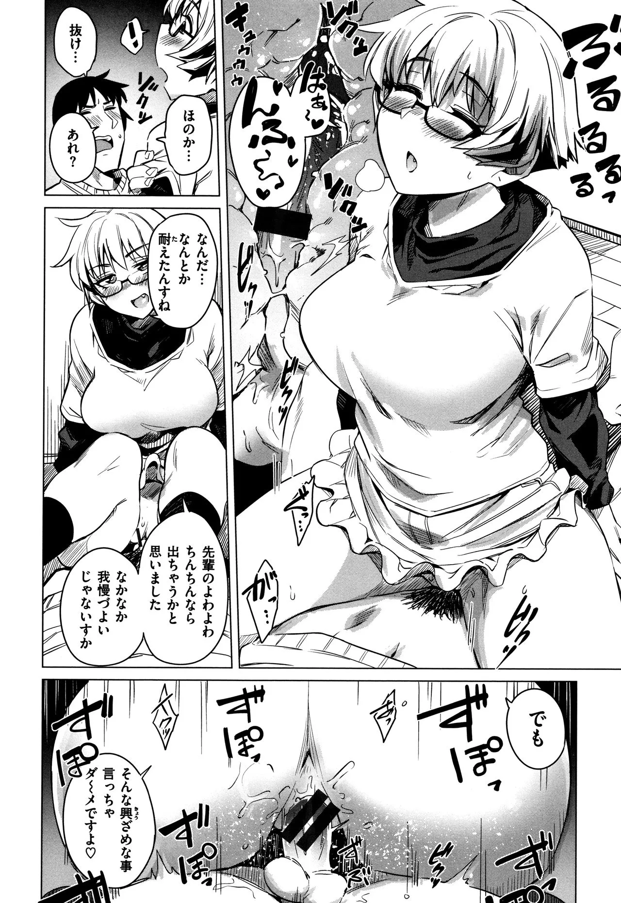 Page 78