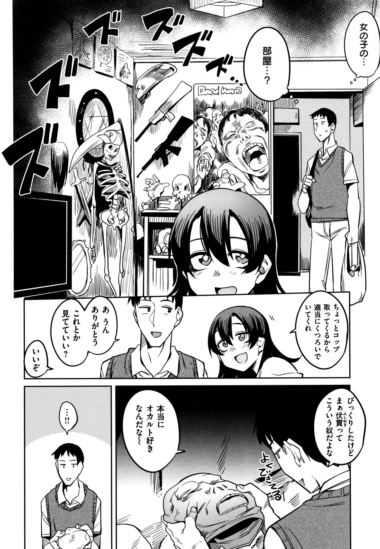 Page 90