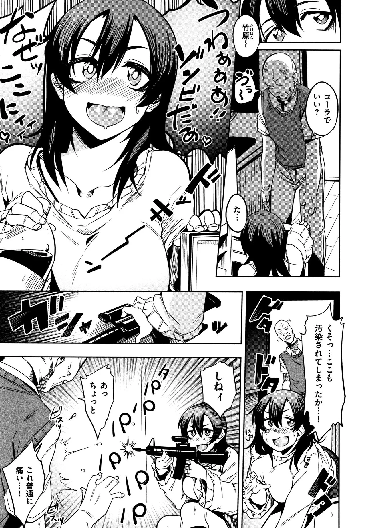 Page 91
