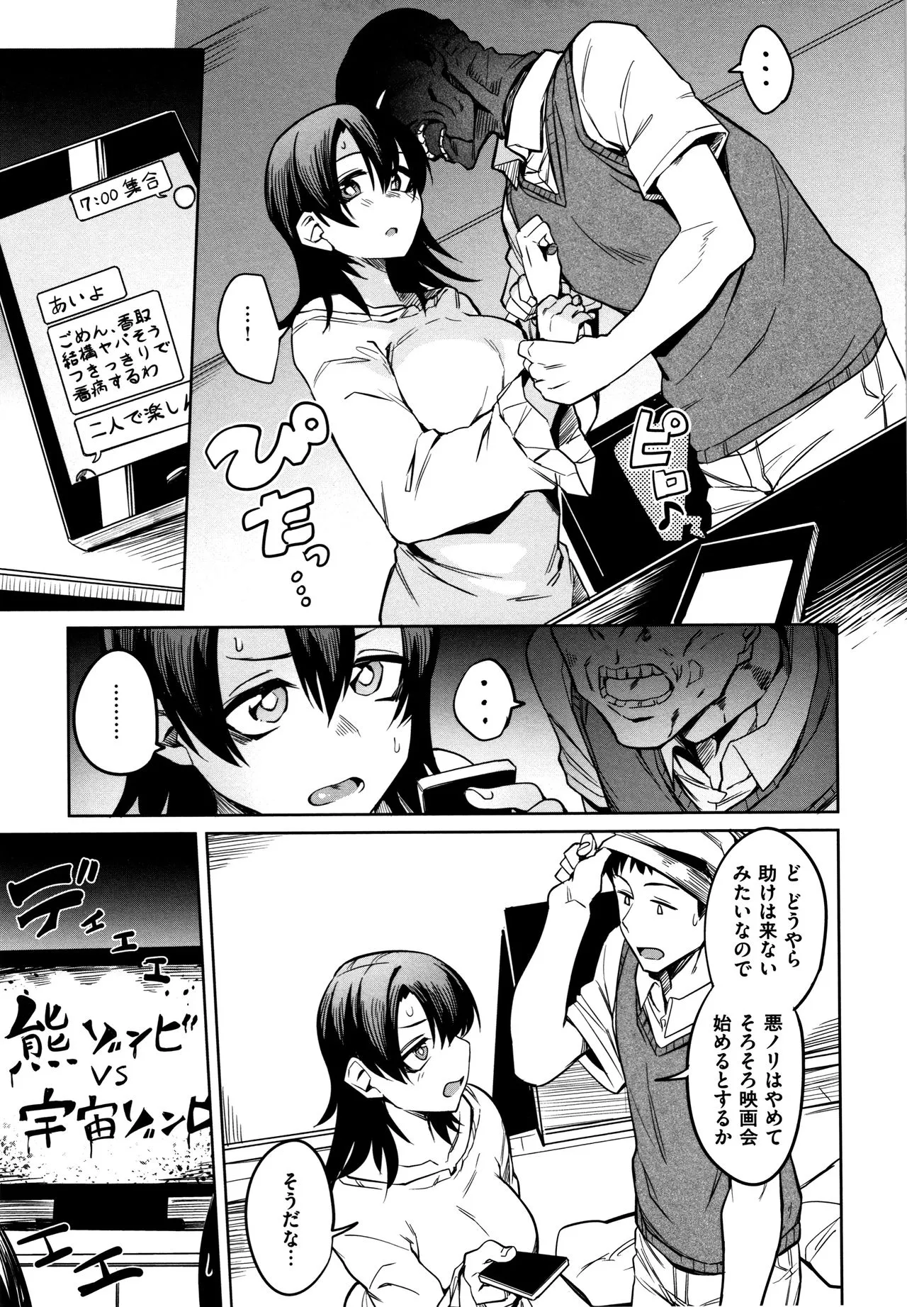 Page 93