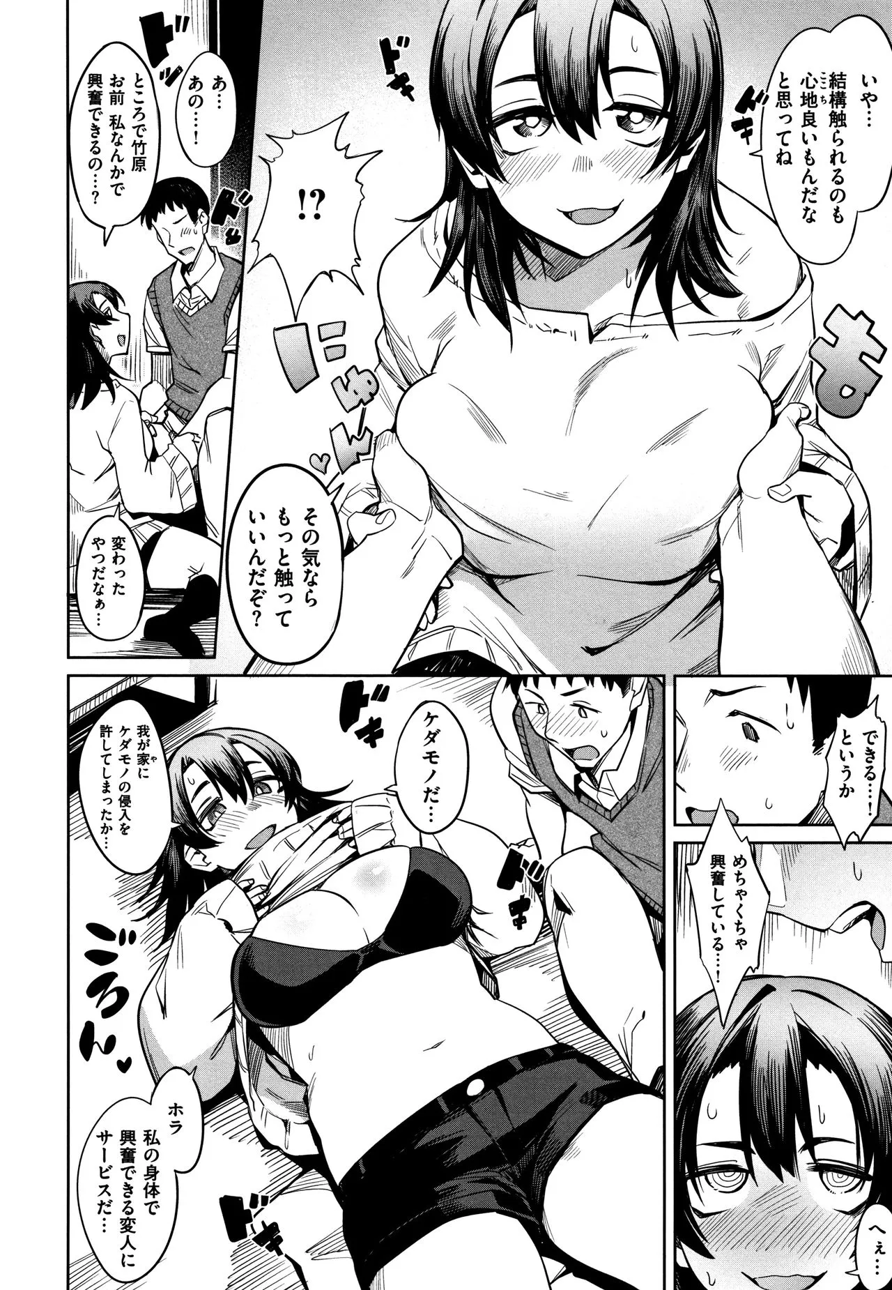 Page 96