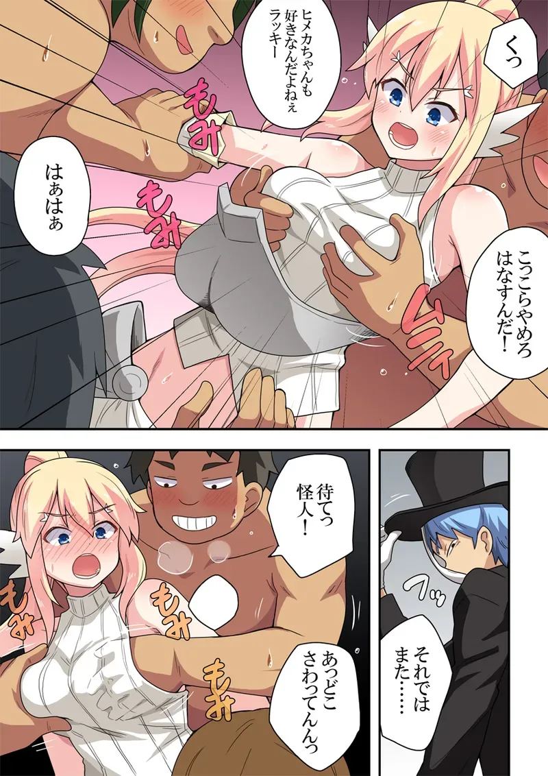 Page 29