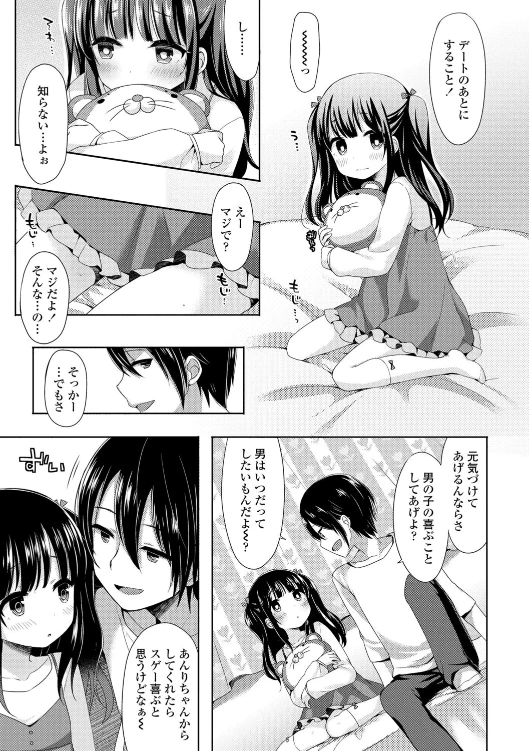 Page 108